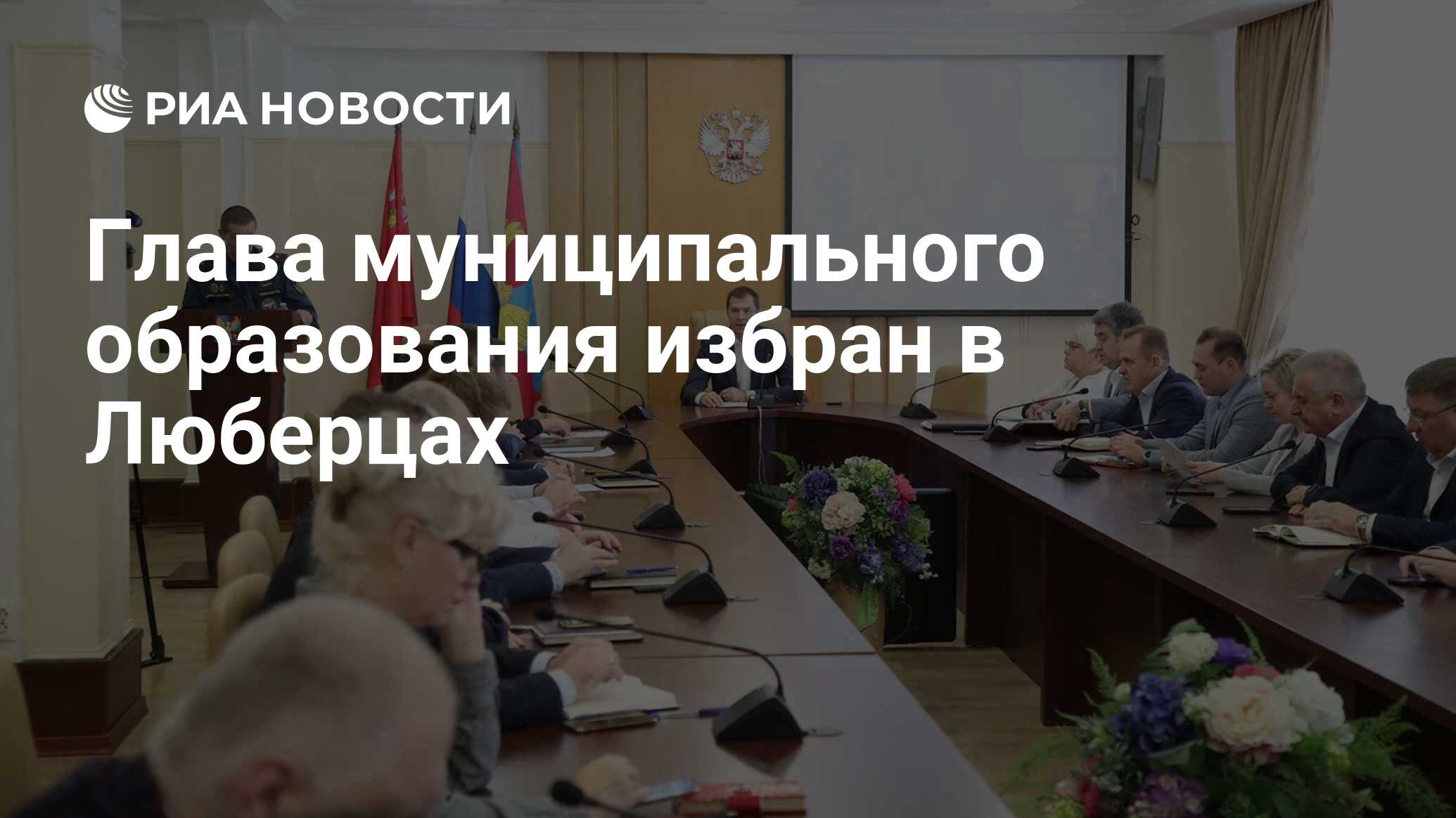 новости люберцы. проверки подмосковья. новости люберцы. люберцы новости.