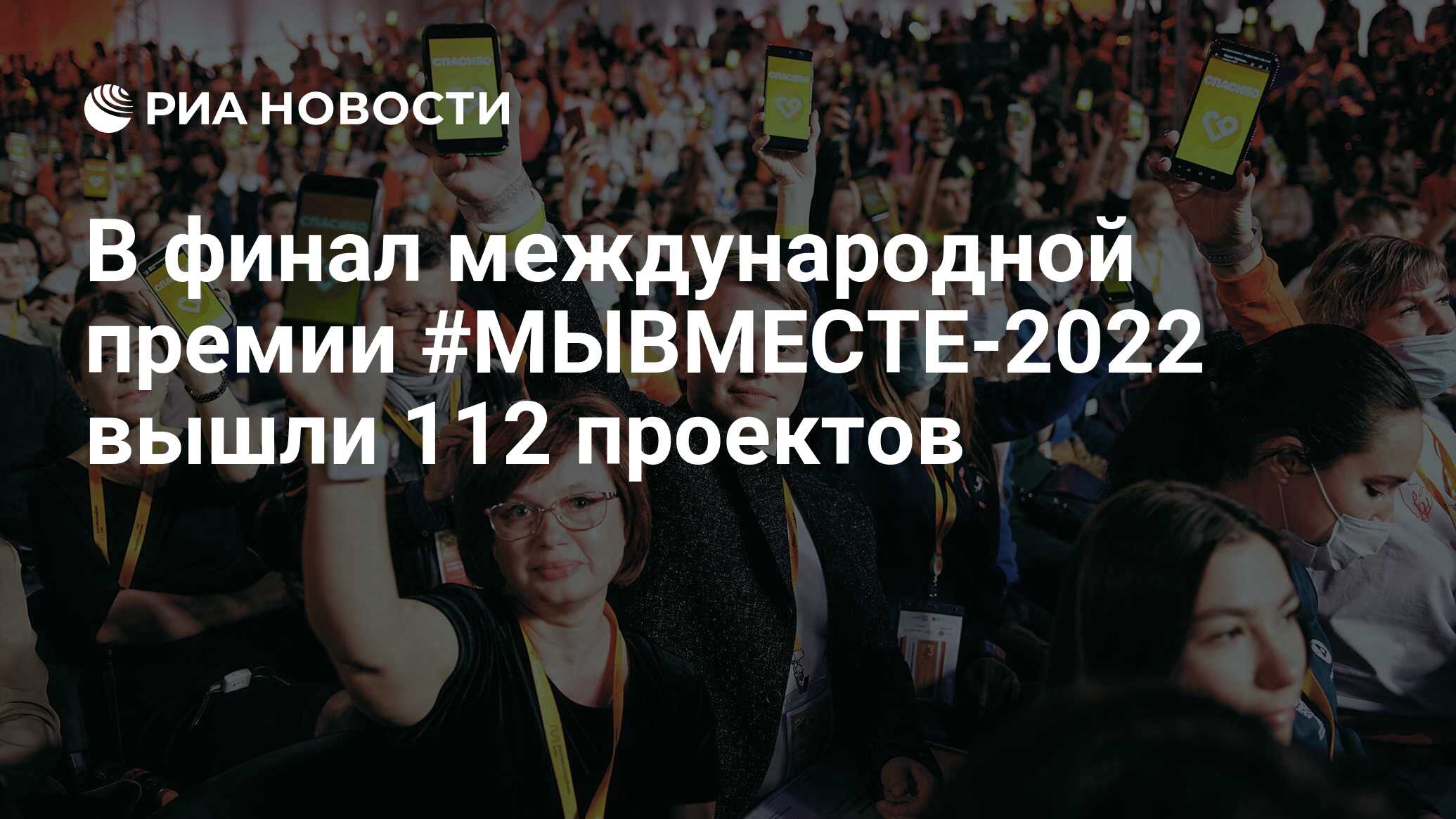 2022 вышли