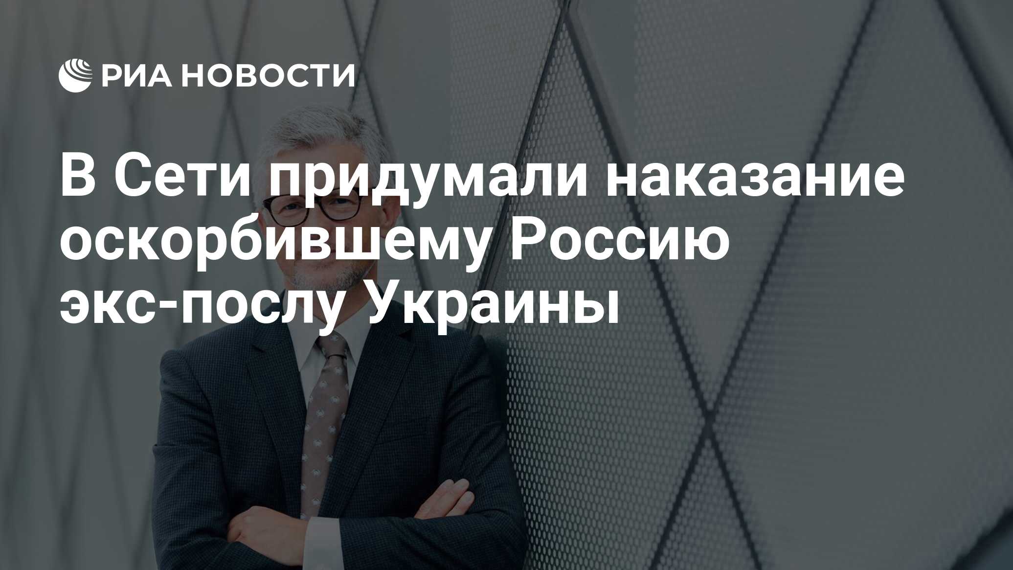 Как наказать оскорбляющего. Как наказать оскорбляющего