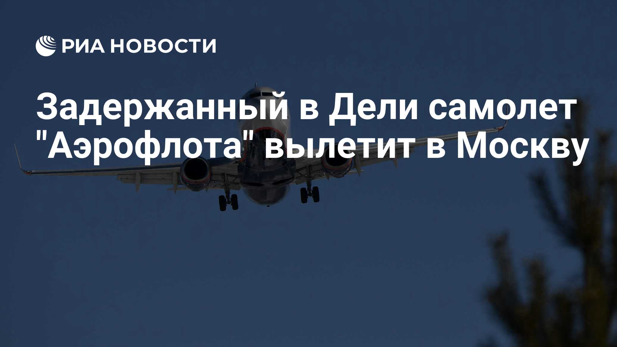 Купить Билет На Самолет Чита Москва Субсидированные