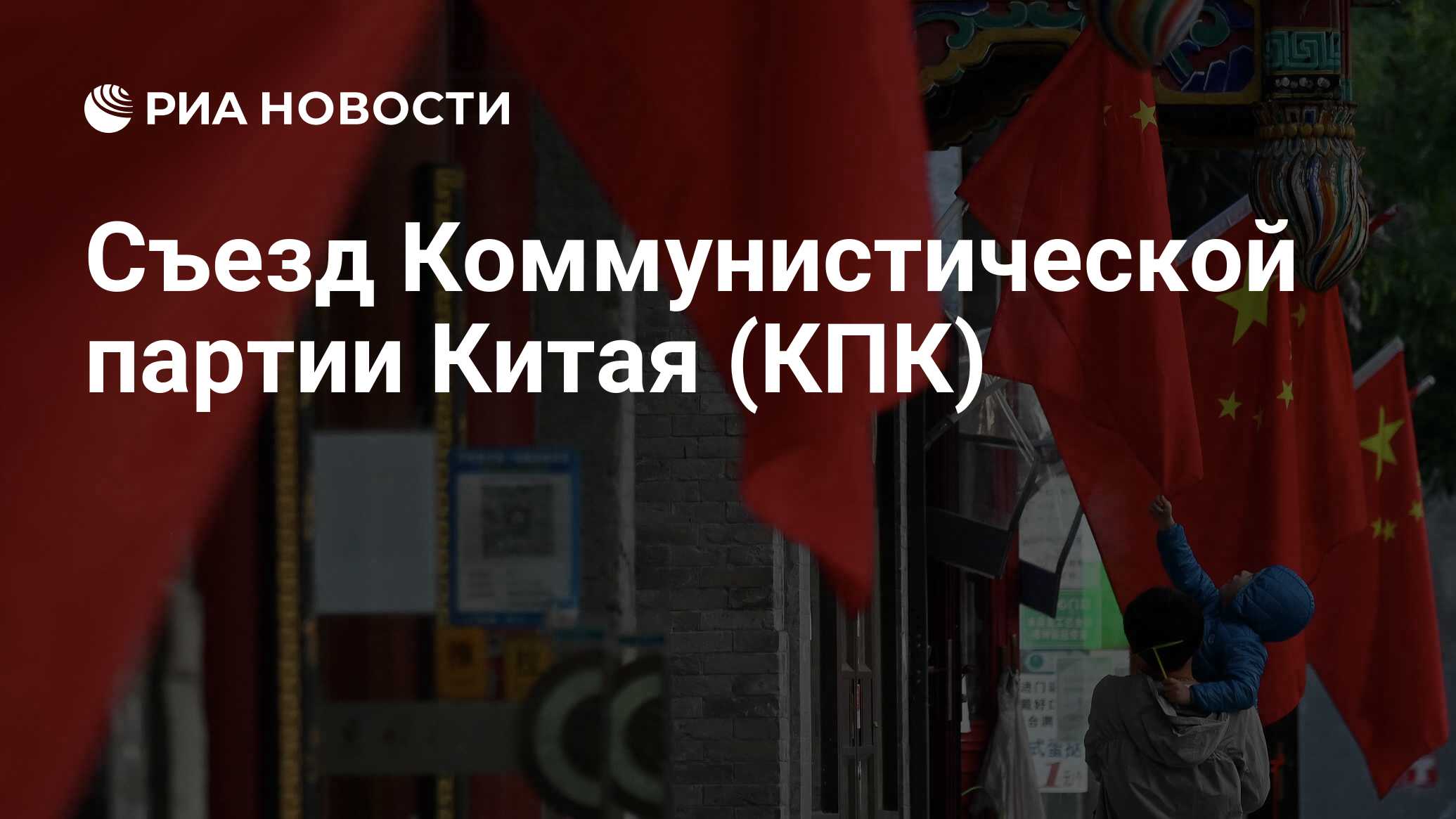 Коммунистическая партия китая по инициативе мао цзэдуна приняла план новой генеральной линии