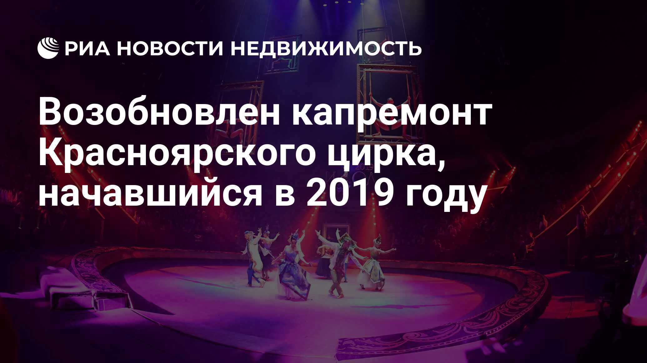 Каким будет апрель 2024 в красноярске