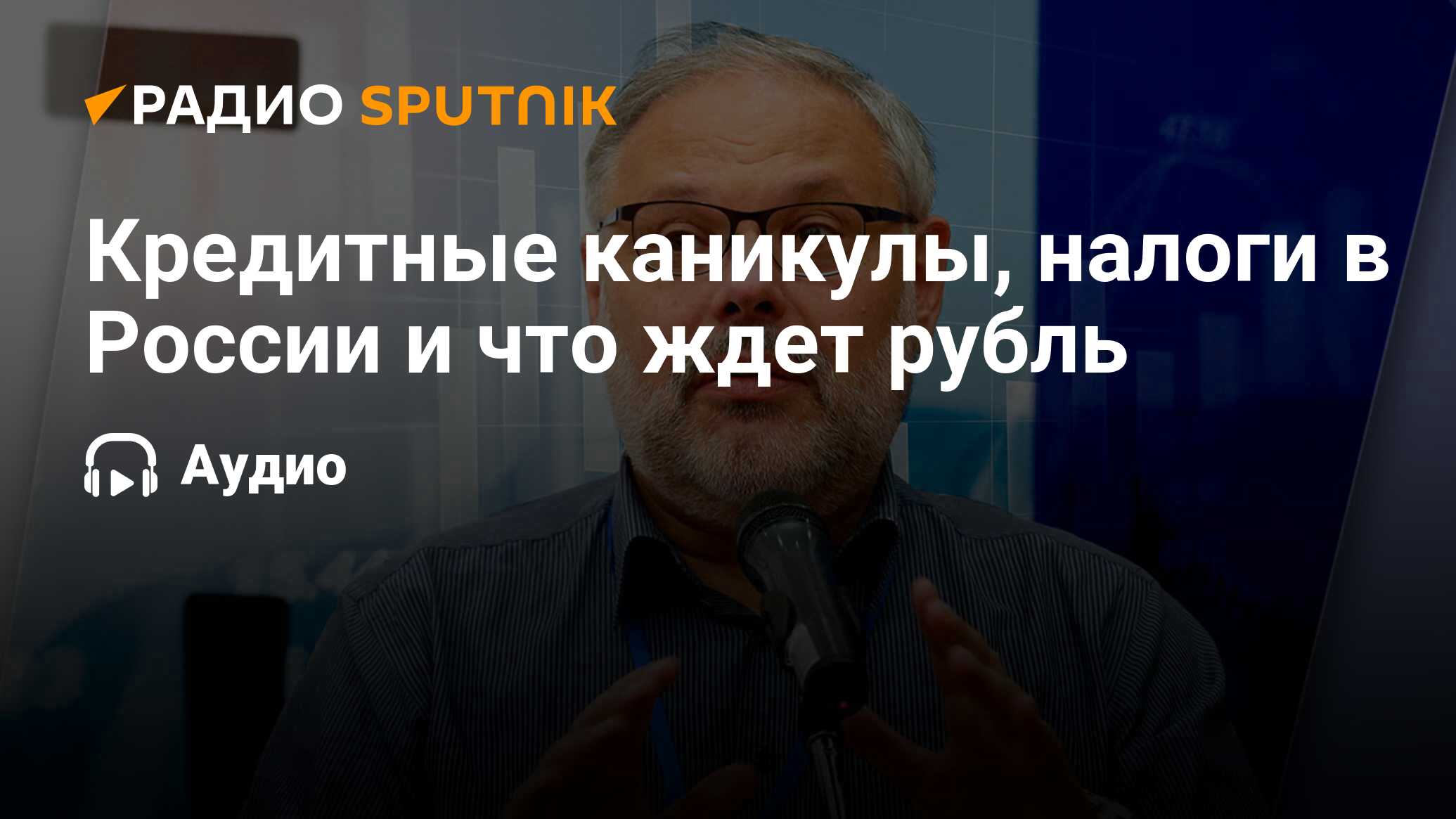 Канал хазин подписаться. Господдержка 2022. Новая экономика. Хазин последнее сегодня.