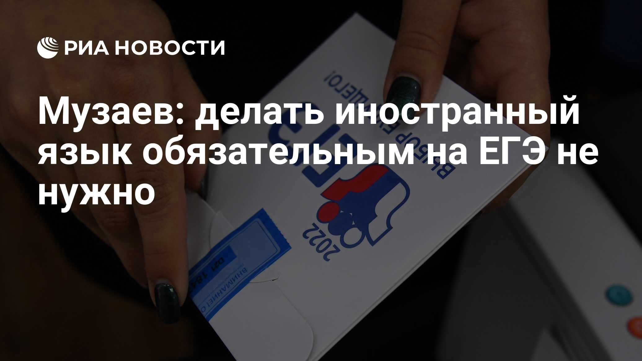 Лучей от него еще не было егэ. Лучей от него еще не было егэ