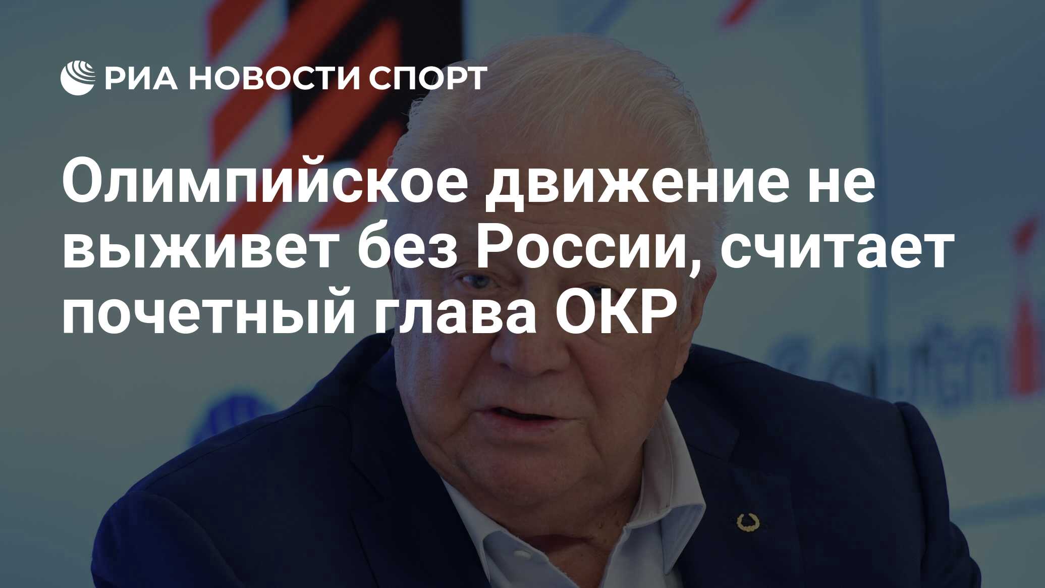 Почетный глава. Почетный глава. Остановитесь и проджение. Искитимцемент директор скакун. Почетный глава.