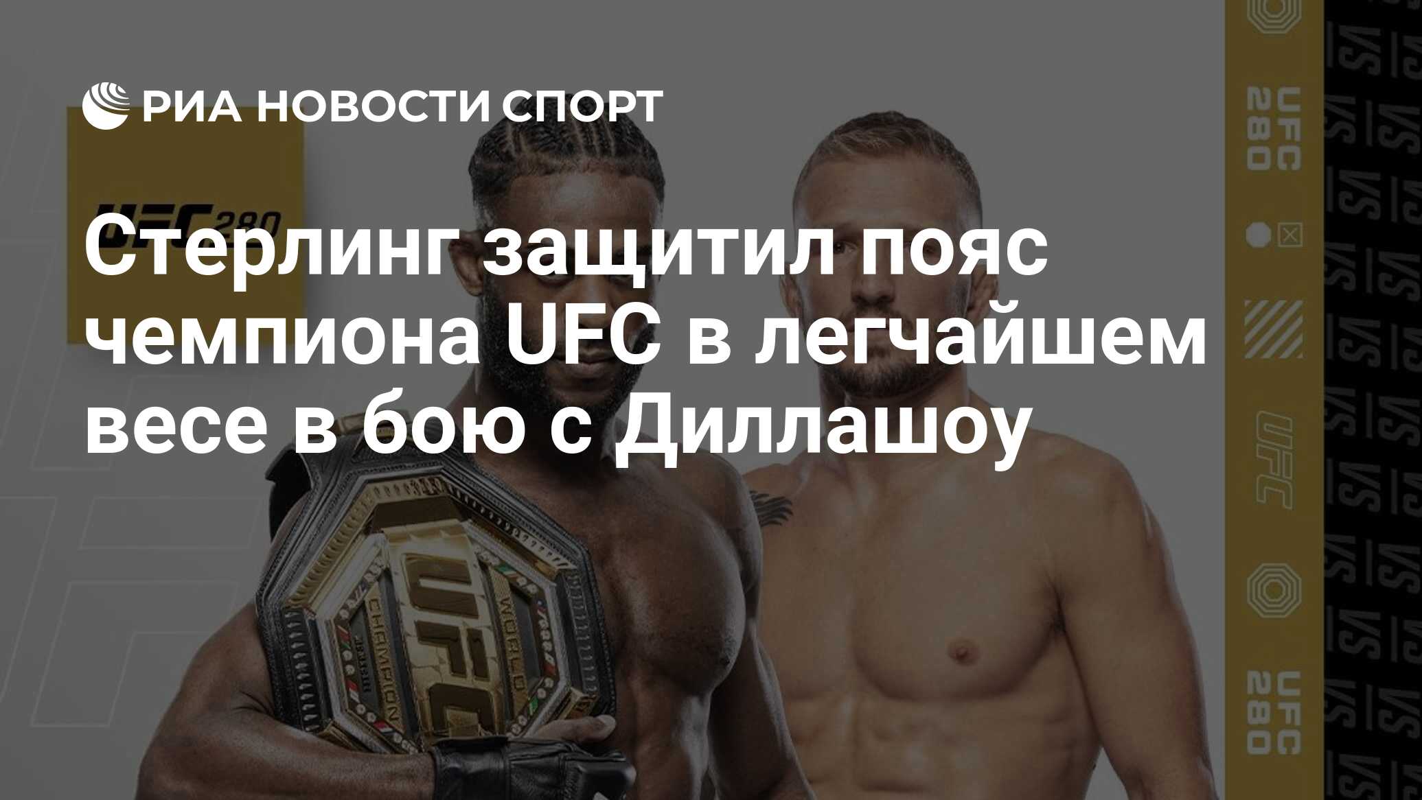 промокоды на ufc в pubg фото 80