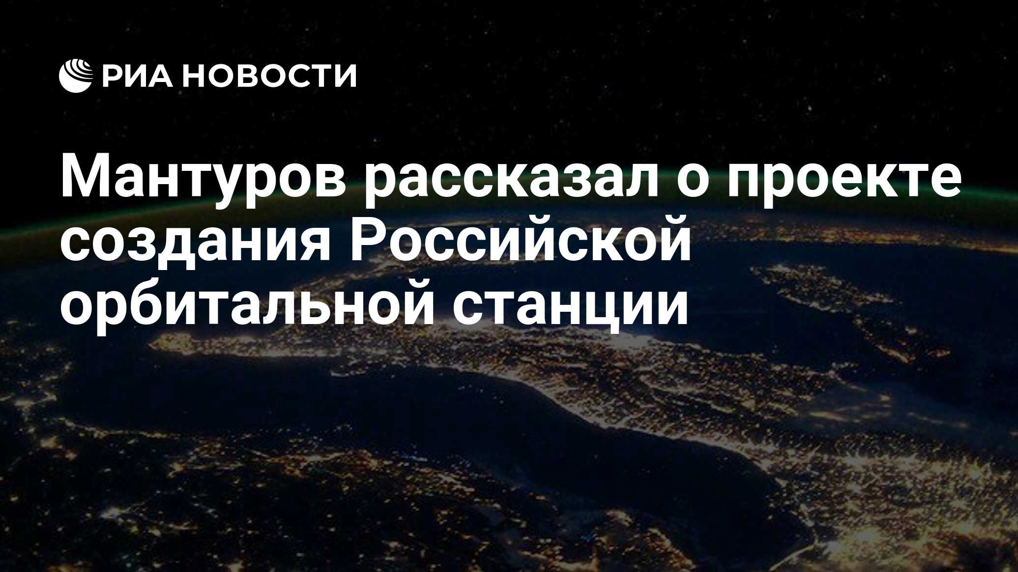 На федеральном сайте ДОСТИЖЕНИЯ.РФ стартовало голосование за достижения регионов