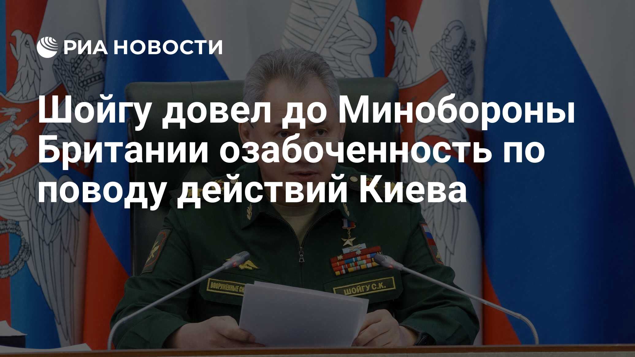 ria.ru