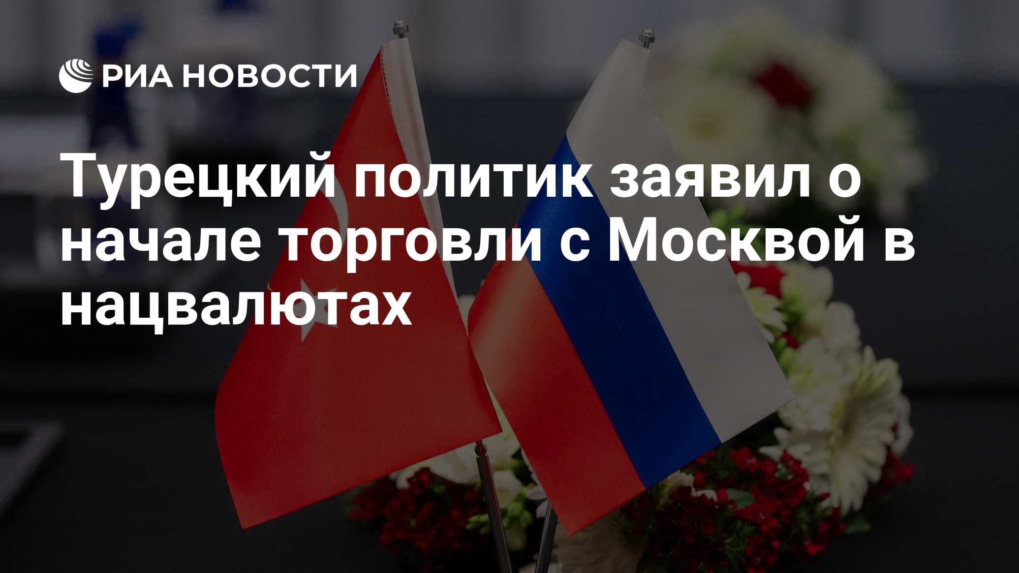 Экономическая политика турции
