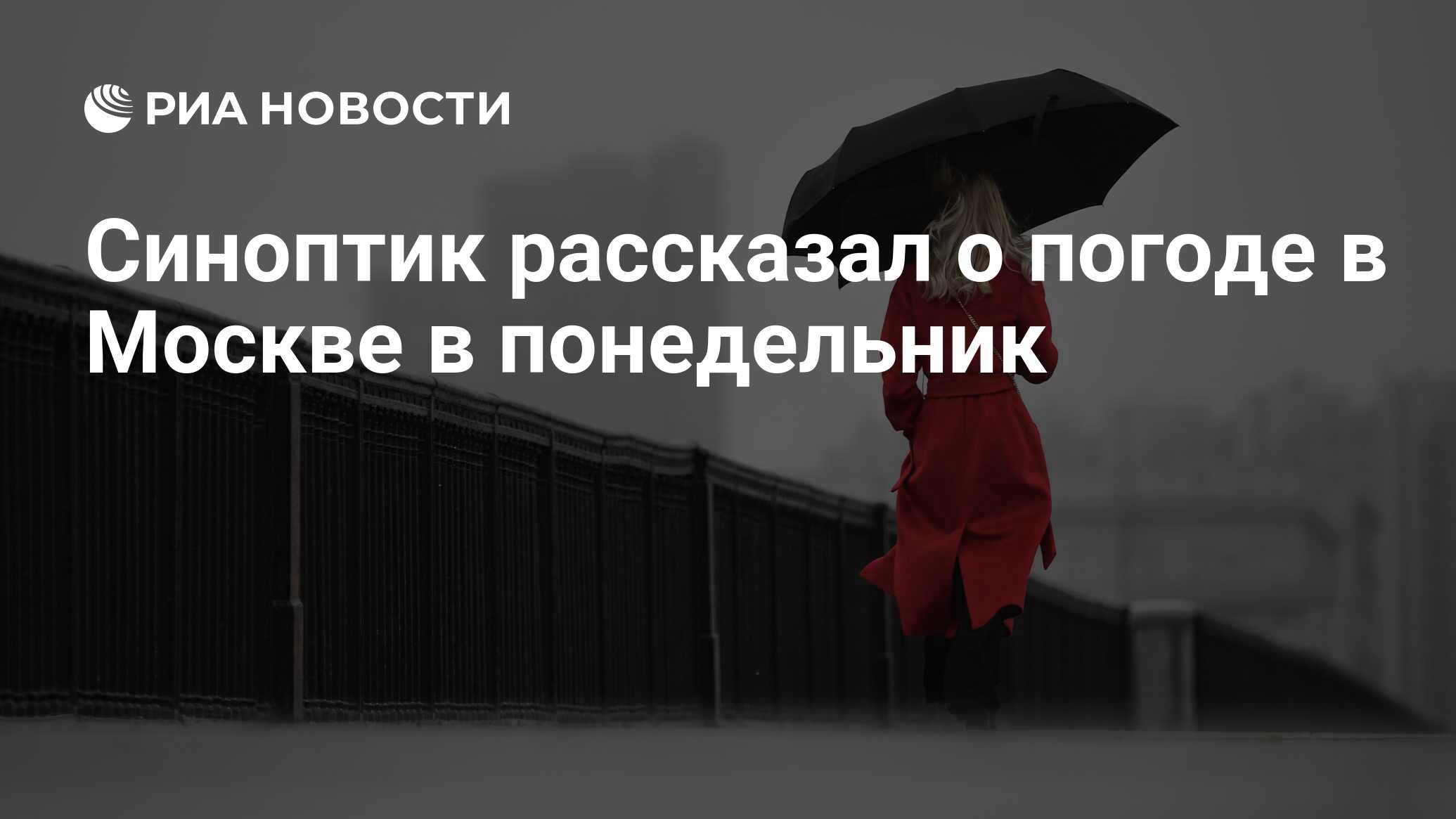 как описать дождливую погоду в фанфике фото 111