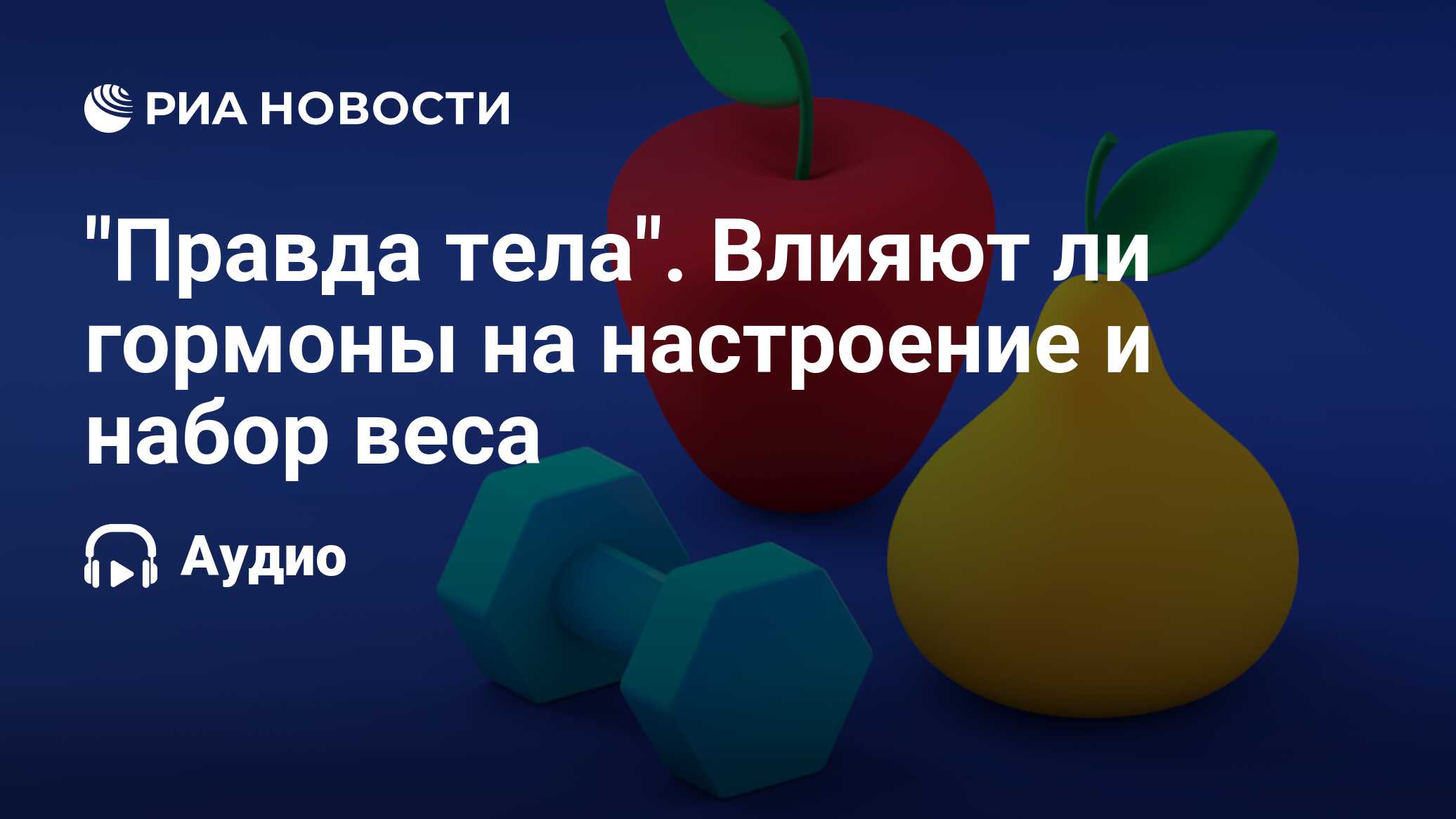 Как видеоигры влияют на здоровье и психику детей и взрослых?