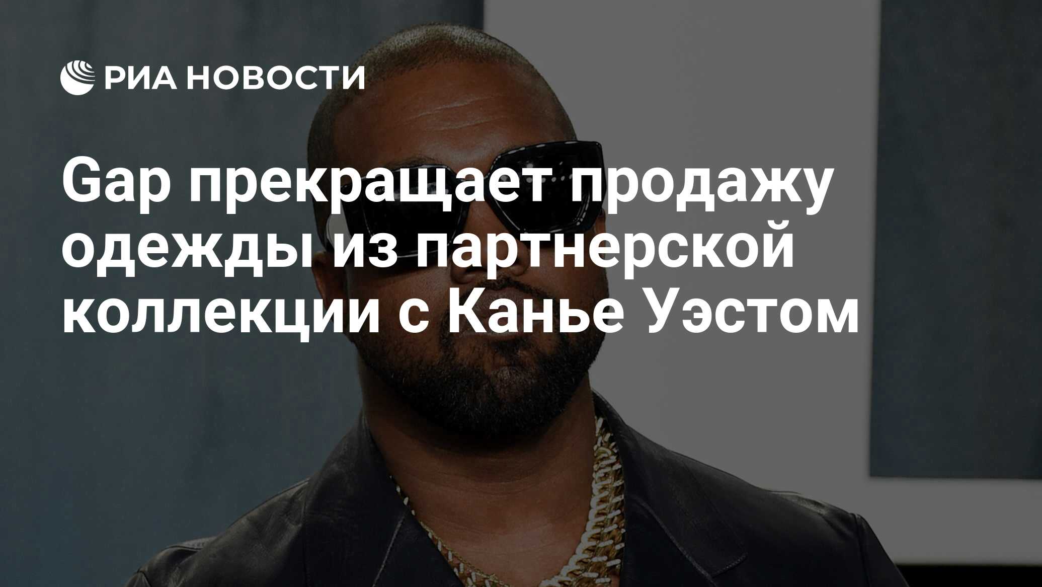 Кани вест 2022. Kanye west gospel choir album. Kanye west. Канье уэст москва 8 июня. Канье уэст москва 8 июня.