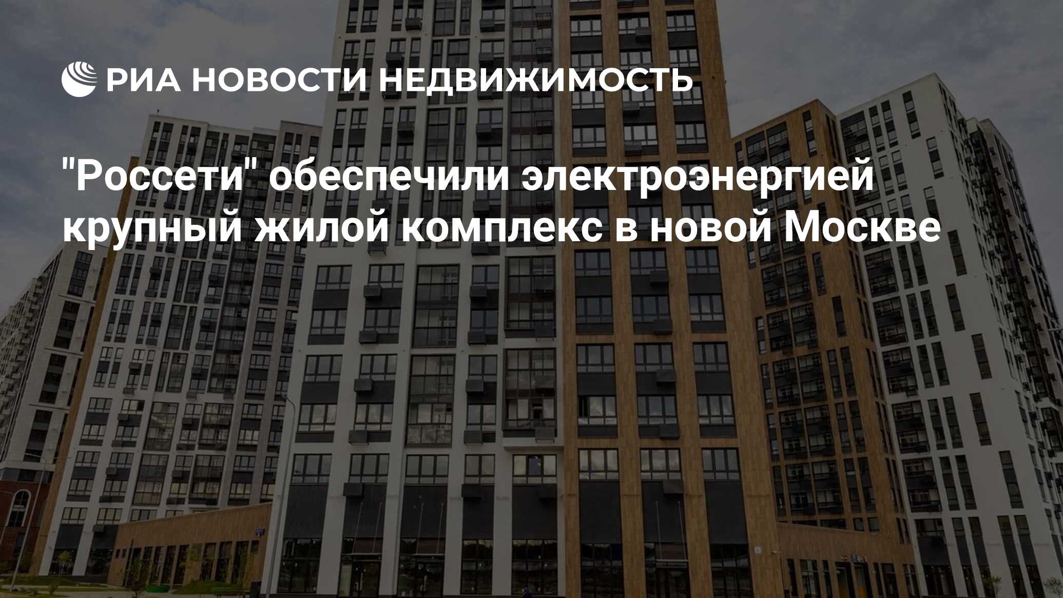 Московский регион автомобилей