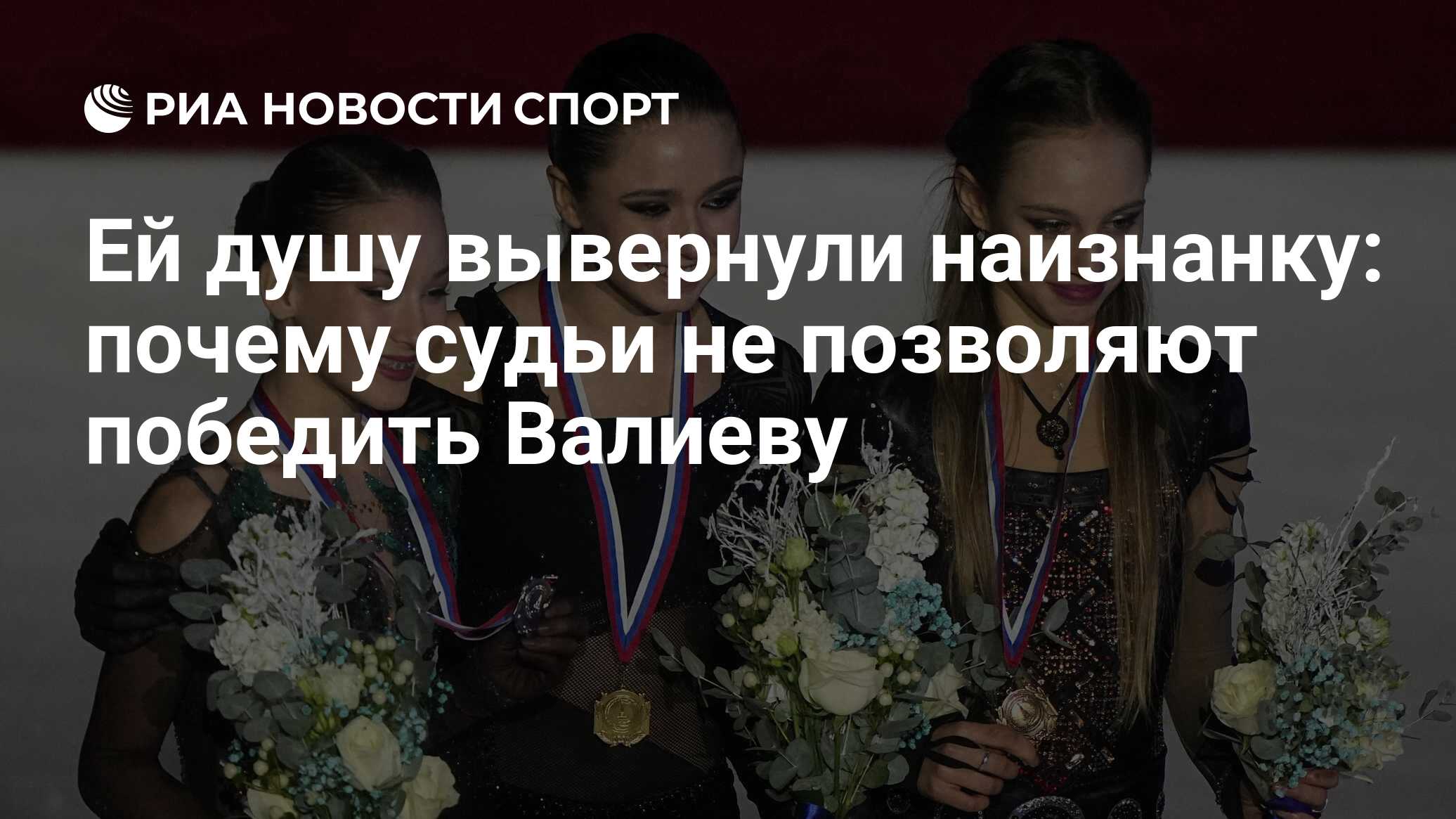 Фигурное катание женщины короткая. Анна щербакова фигуристка. 1 этап гран при 2022. Фигурное катание женщины короткая. Камила валиева фигуристка 2022.