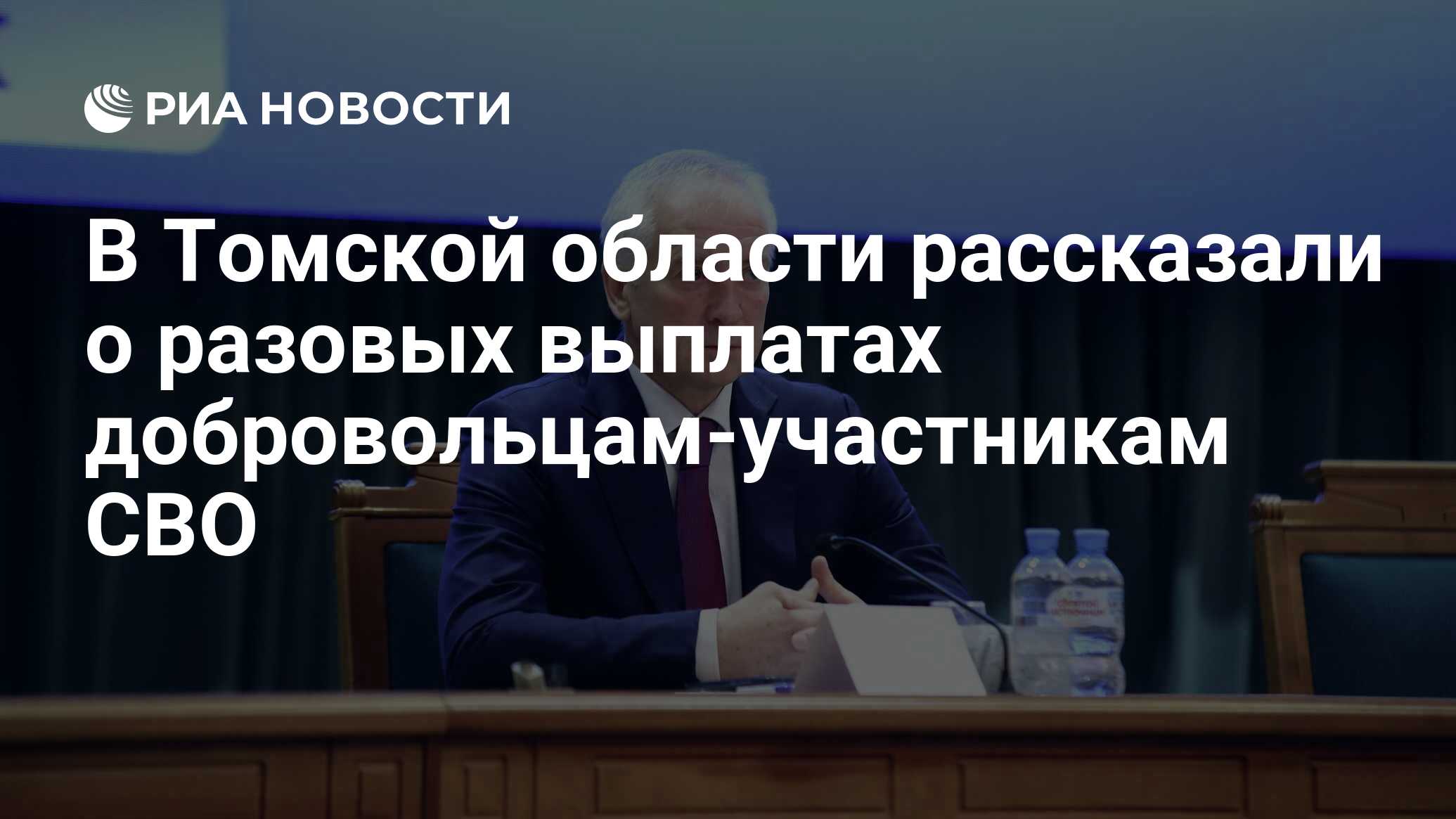 Выплаты добровольцам в москве 2025. Выплаты добровольцам в москве 2025