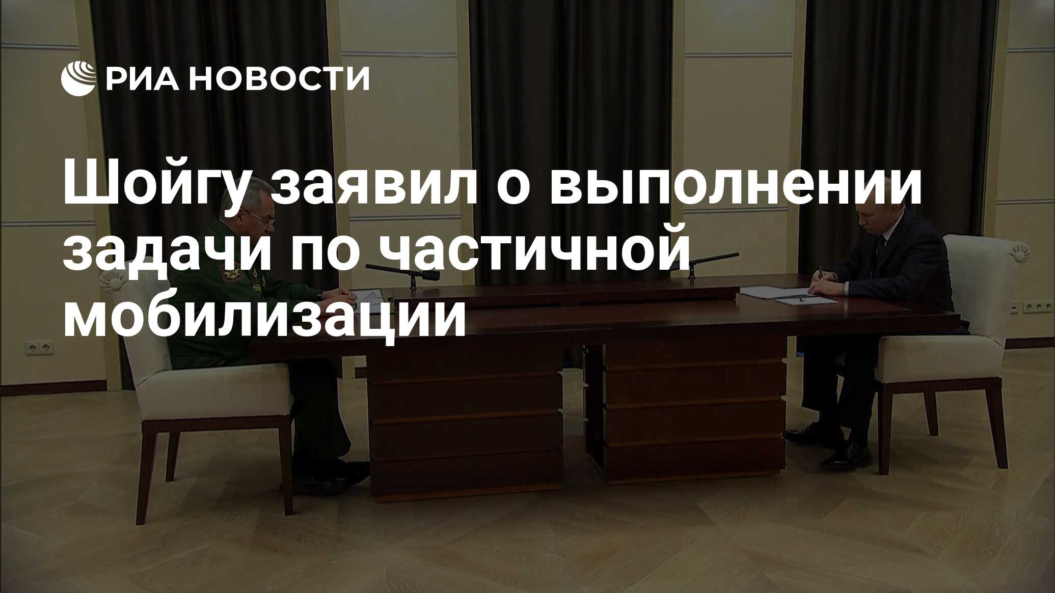 Почему не объявляют мобилизацию 2025. Почему не объявляют мобилизацию 2025
