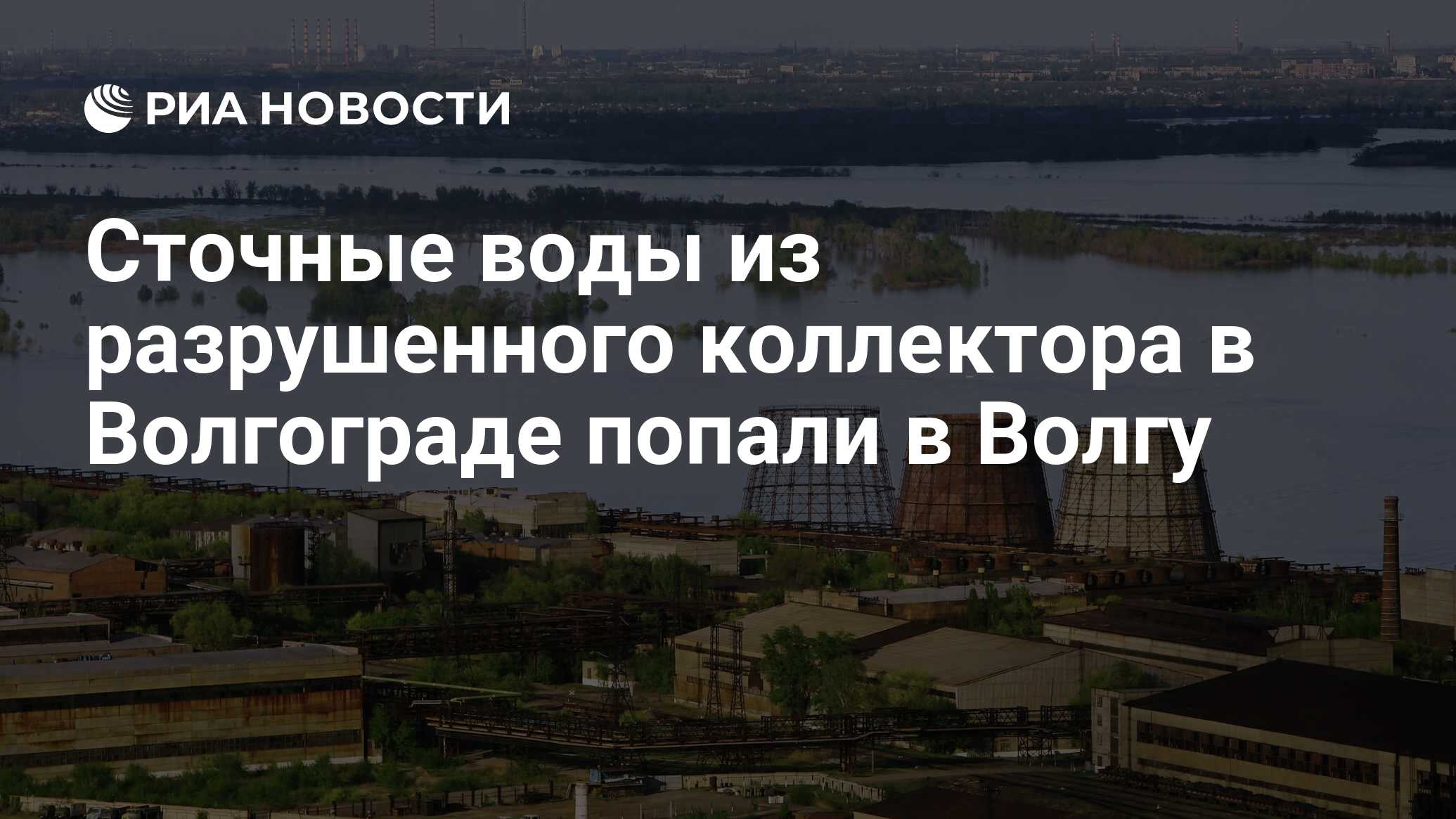 Поступить в волгу волгоград