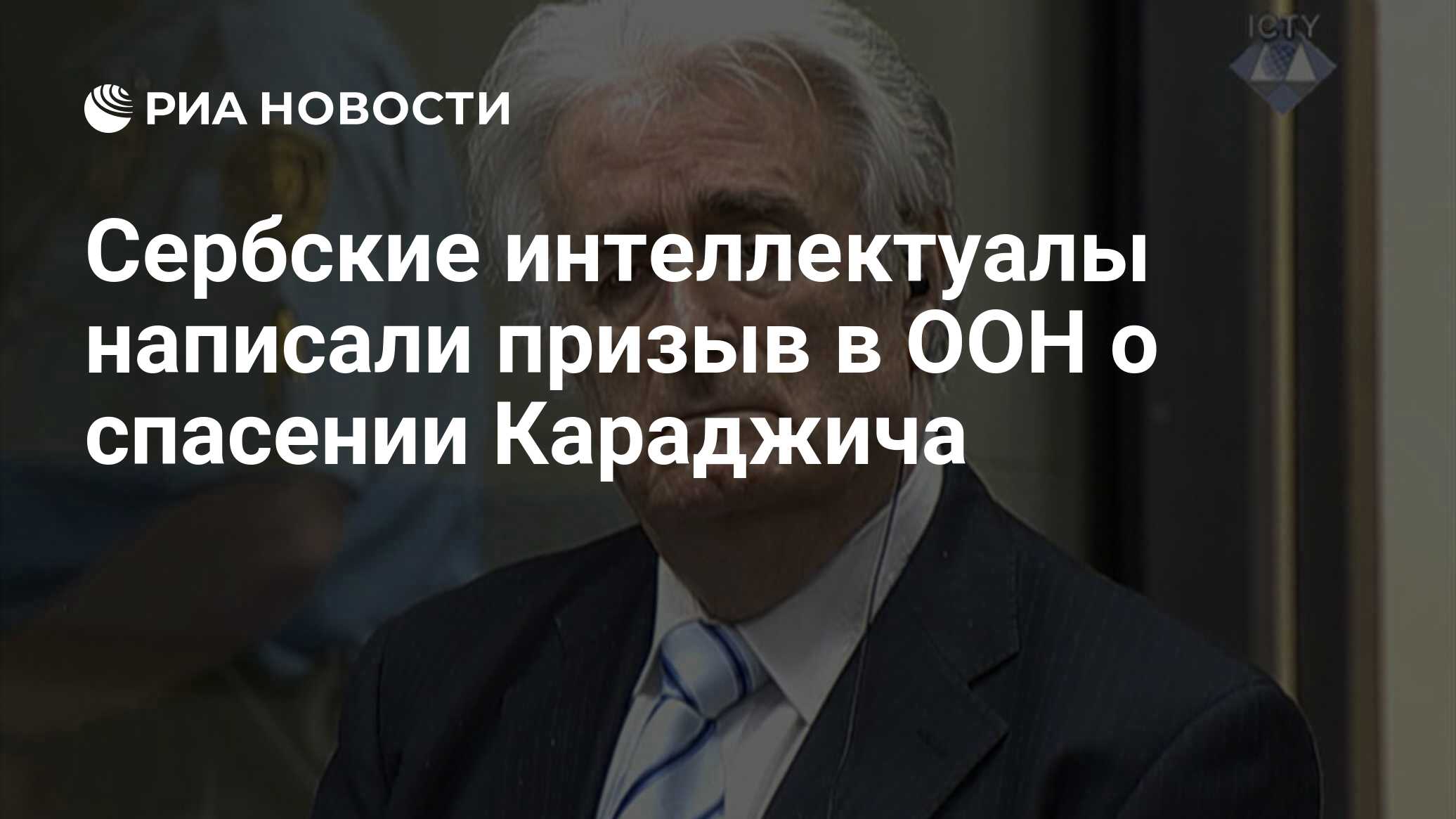 Интеллектуалы как пишется