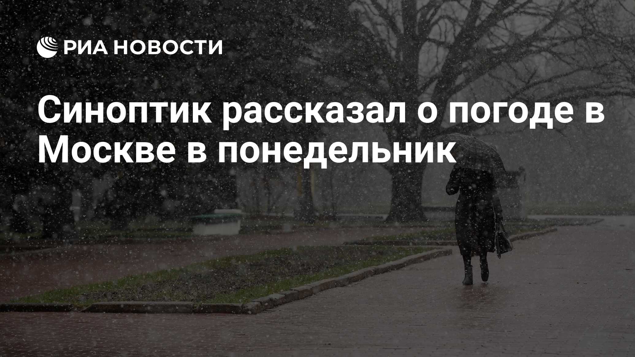 Погода в москве 31 декабря 2023. Погода в Москве фото сейчас 2022. Погода Москва вчерашний день фото. Погода в Москве сегодня фото сейчас.