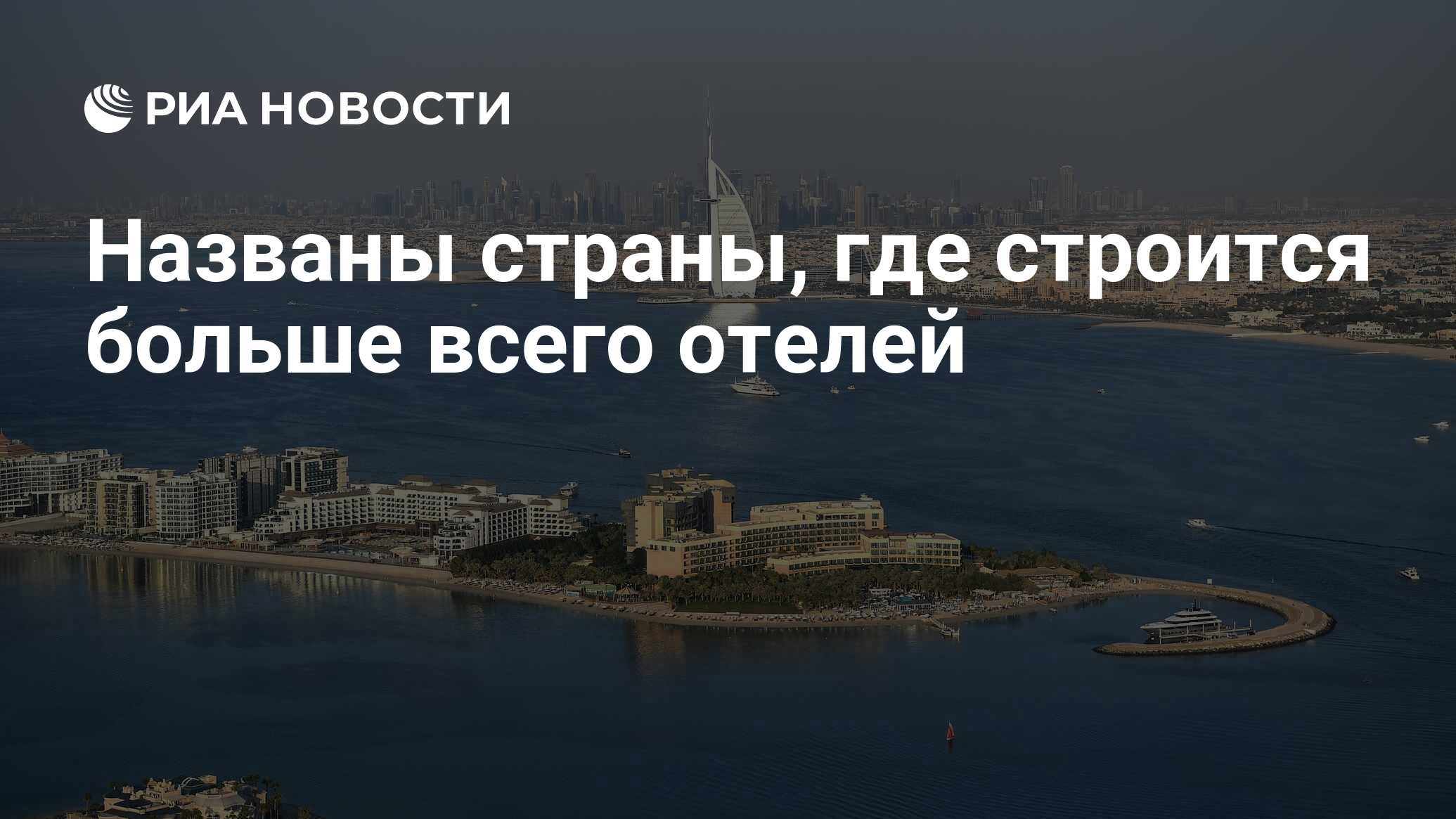 Где строится изображение увиденного