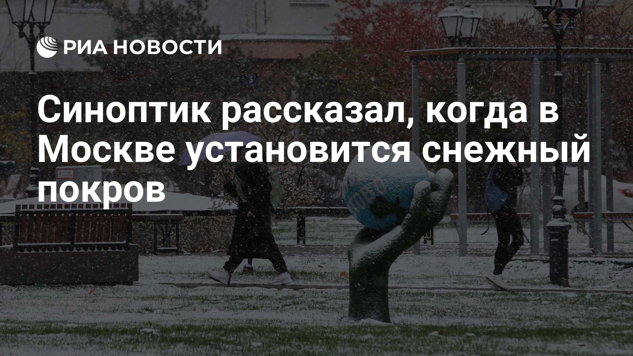 Что такое снежная навись