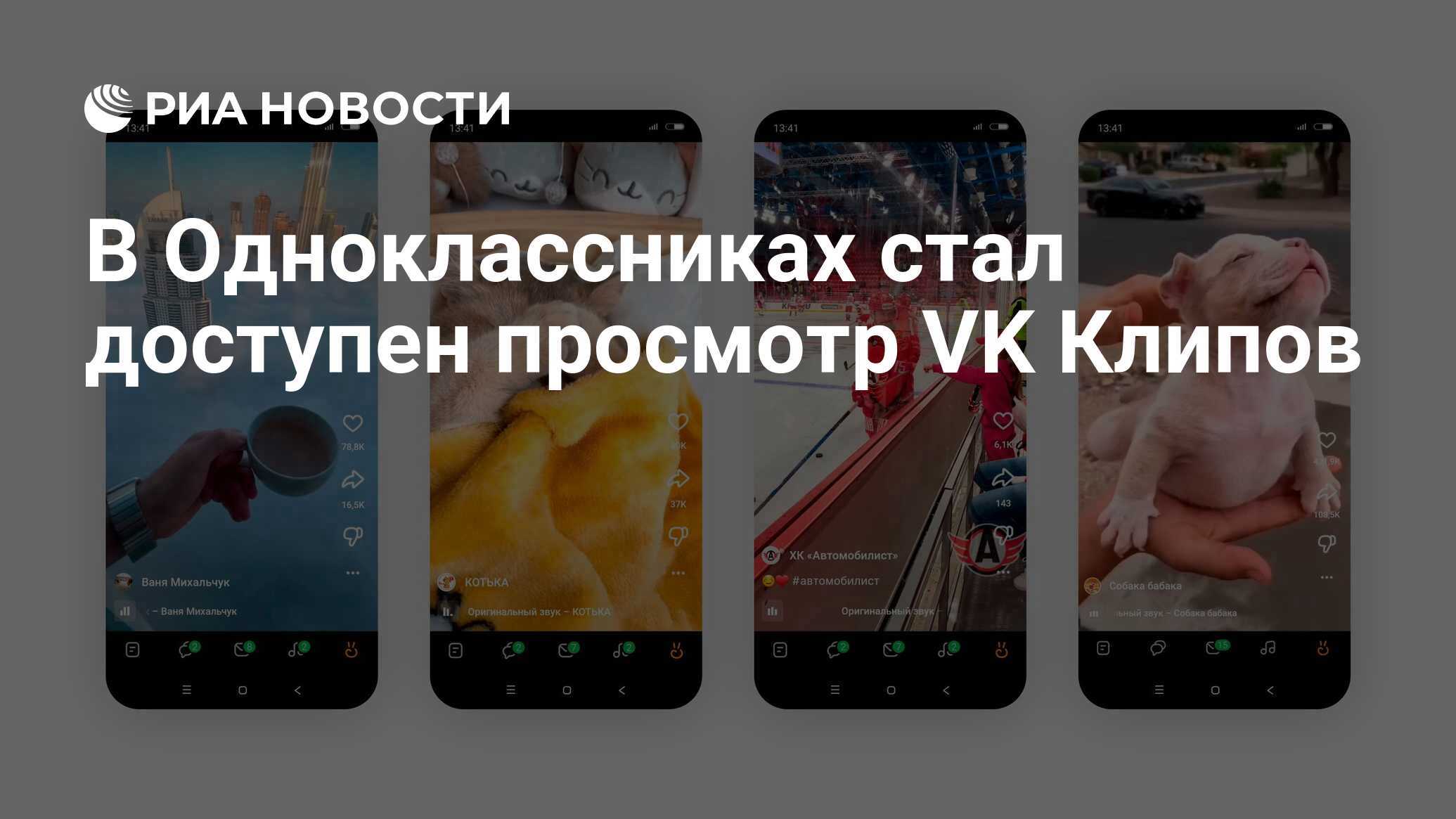 Сравнение мобильных платформ oc ios и андроид проект