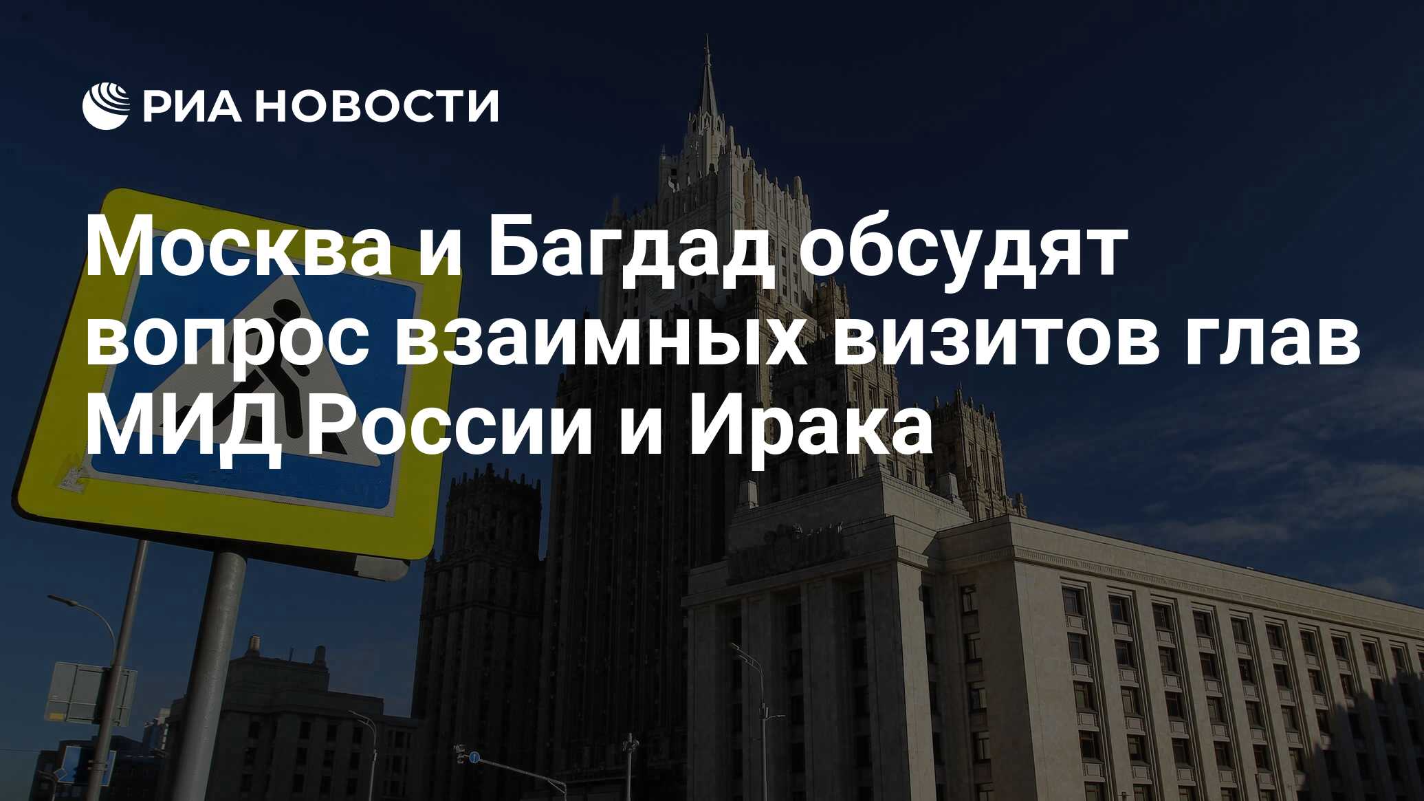 Дворец мансура багдад. Багдад 2024. Москва багдад. Дворец мансура багдад. Багдад центр города.