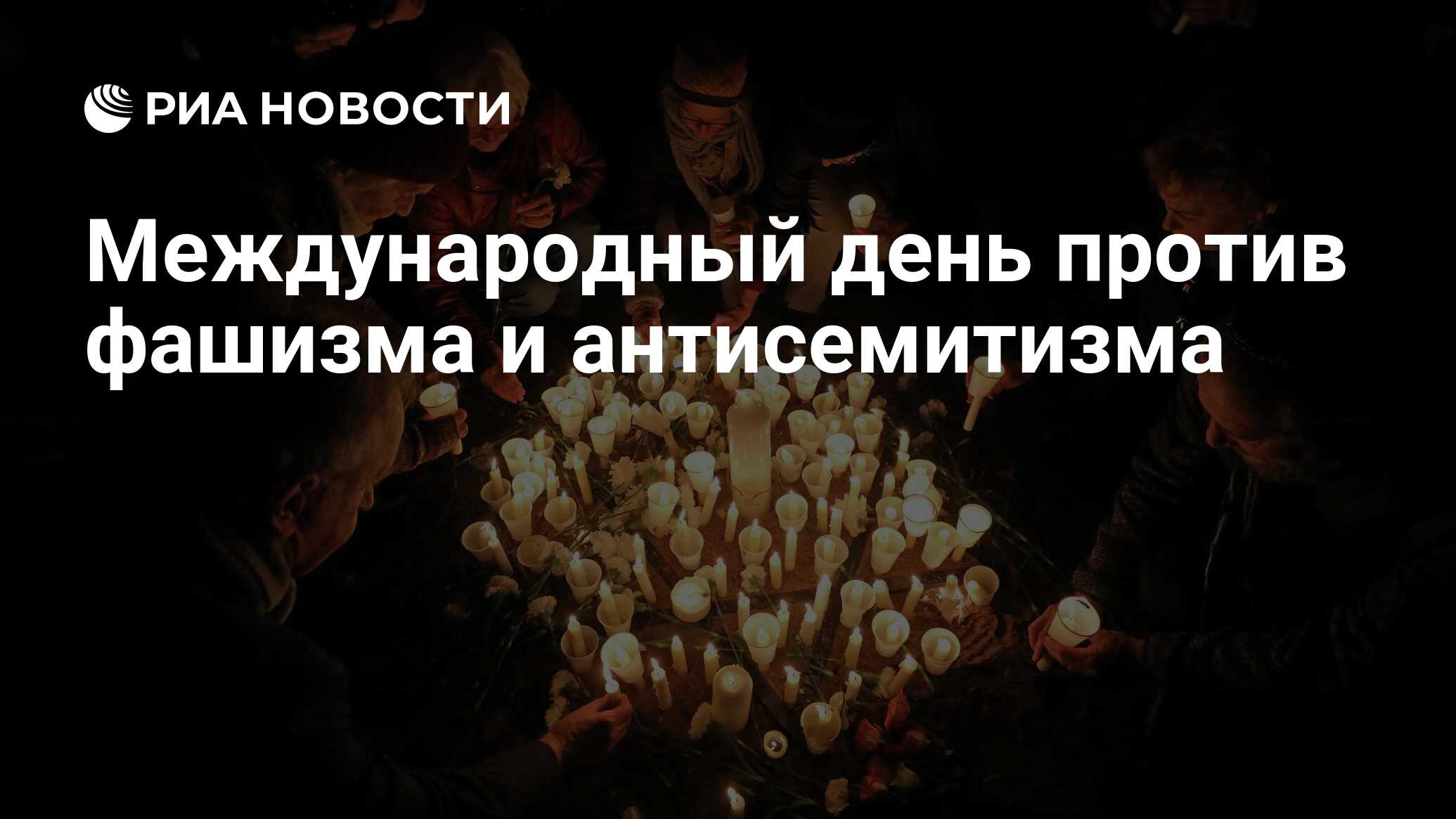 6 мая международный день против диеты картинки с надписями