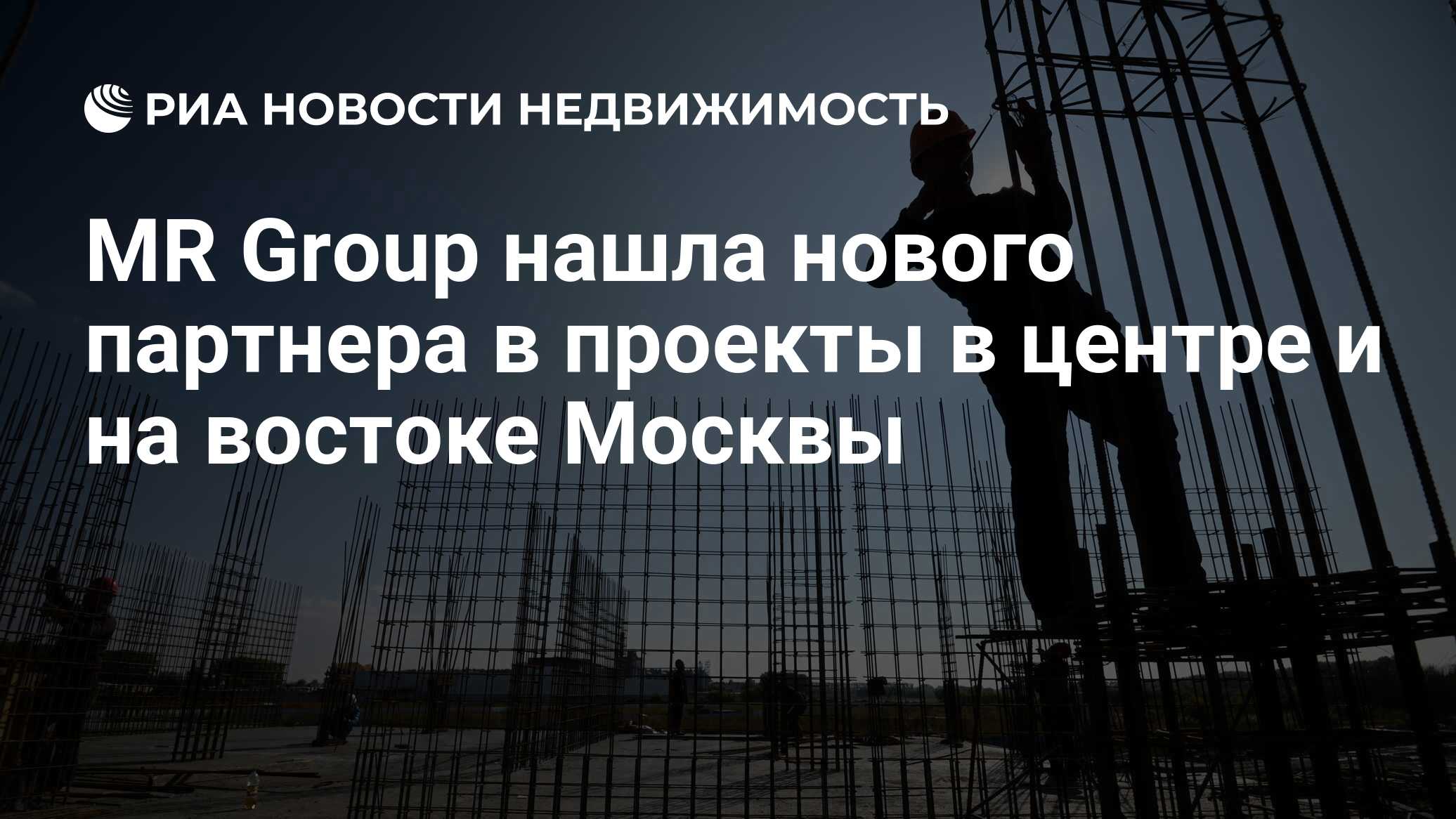 Фск лидер новые проекты в москве