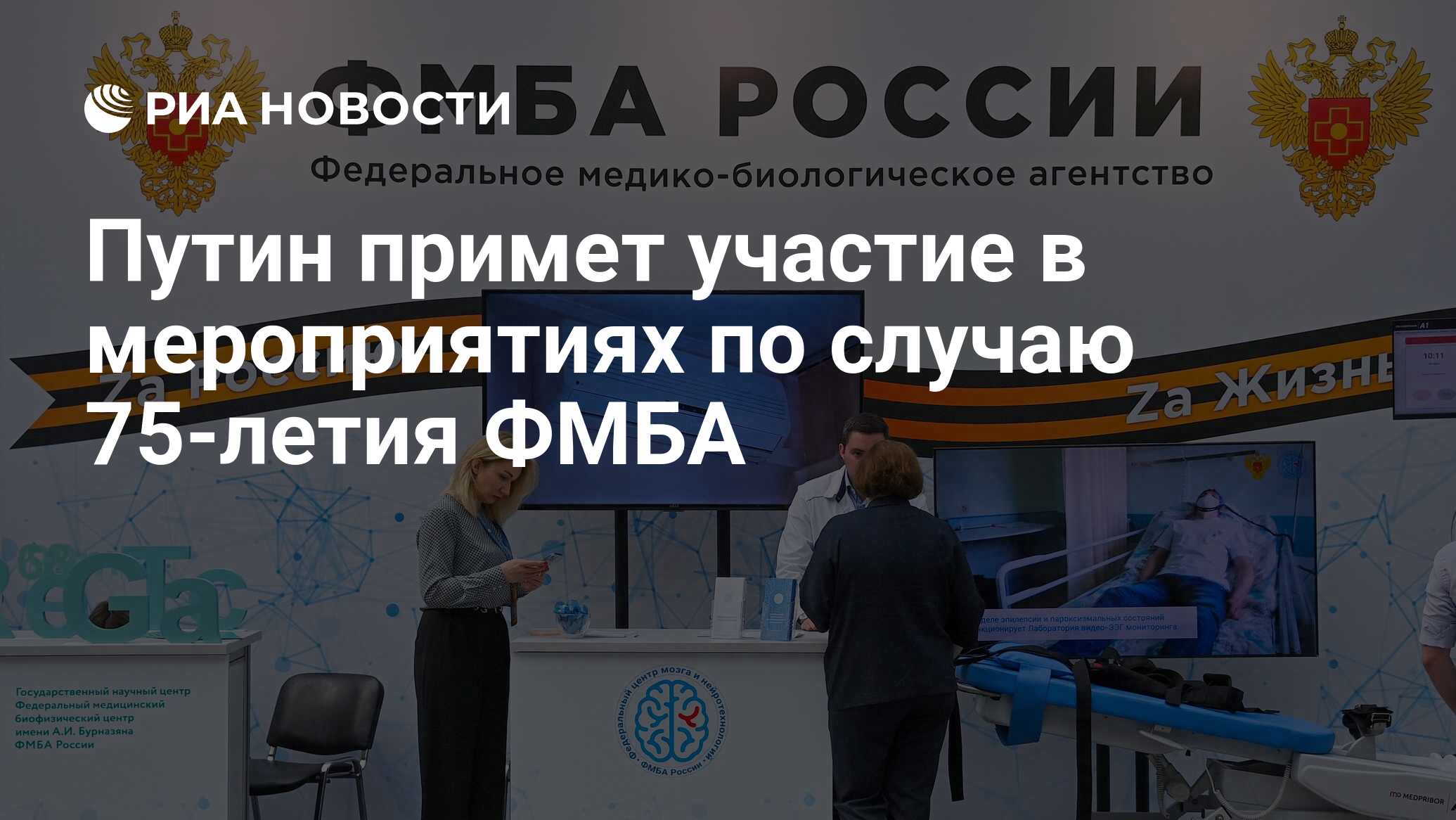 Росавиация. Росавиация лого. Росавиация логотип. Росавиация поздравления.