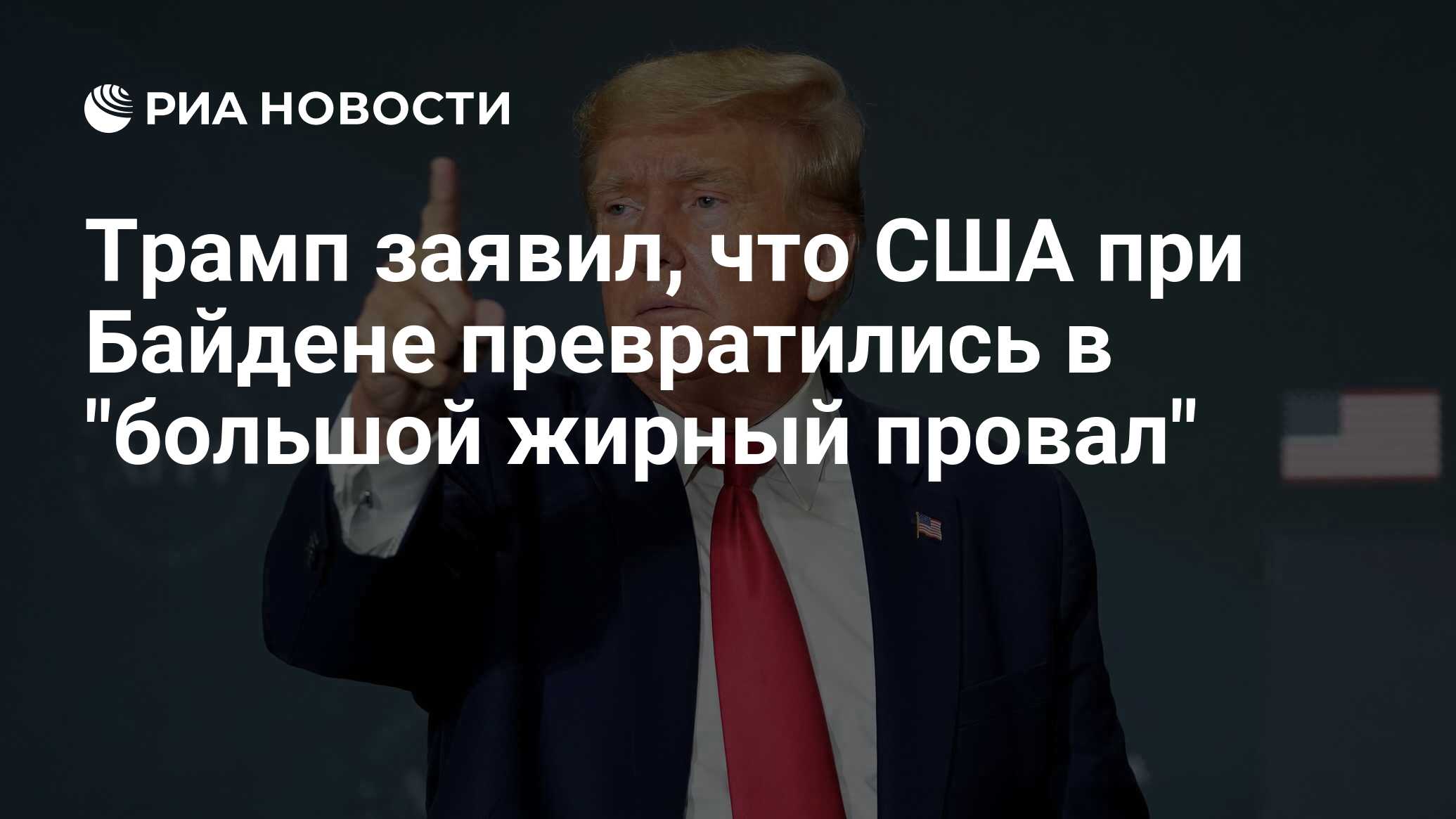 Министр здравоохранения сша при байдене трансгендер фото