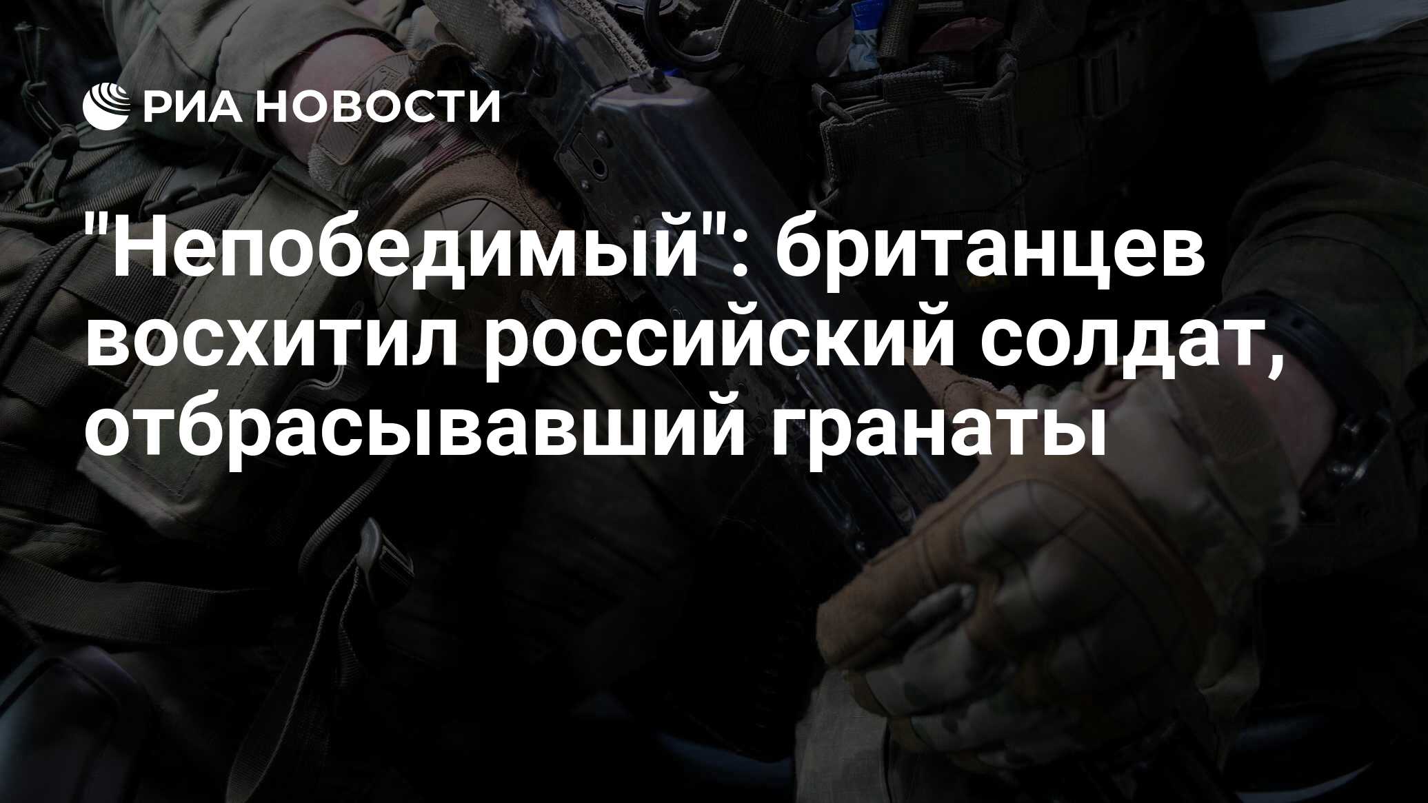 Лицо солдата. Окоп с дроном. Российский боец отбросил гранату. Российский боец отбросил гранату. Российский боец отбросил гранату.