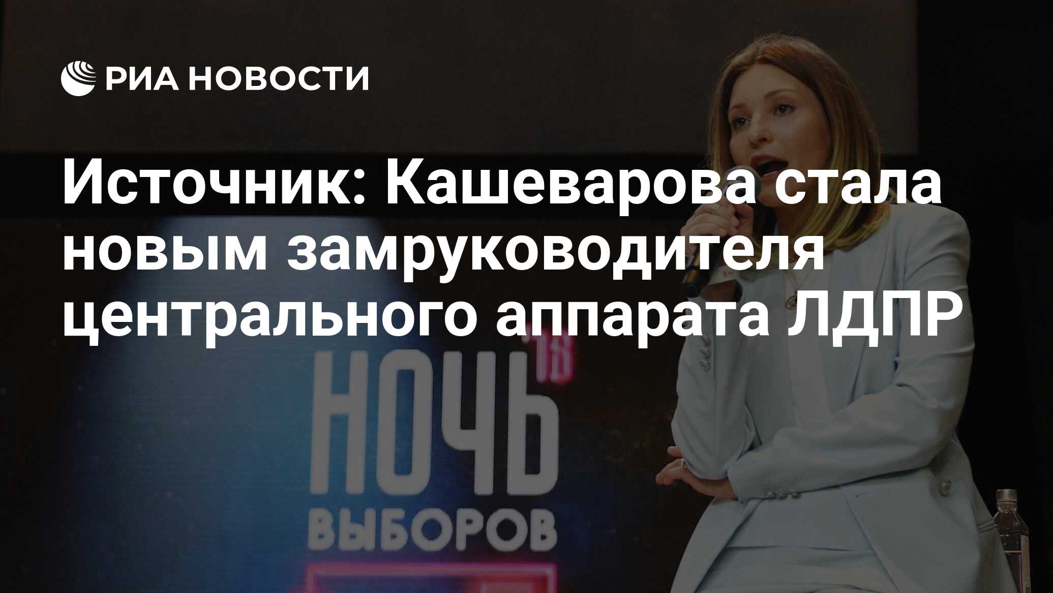 ria.ru