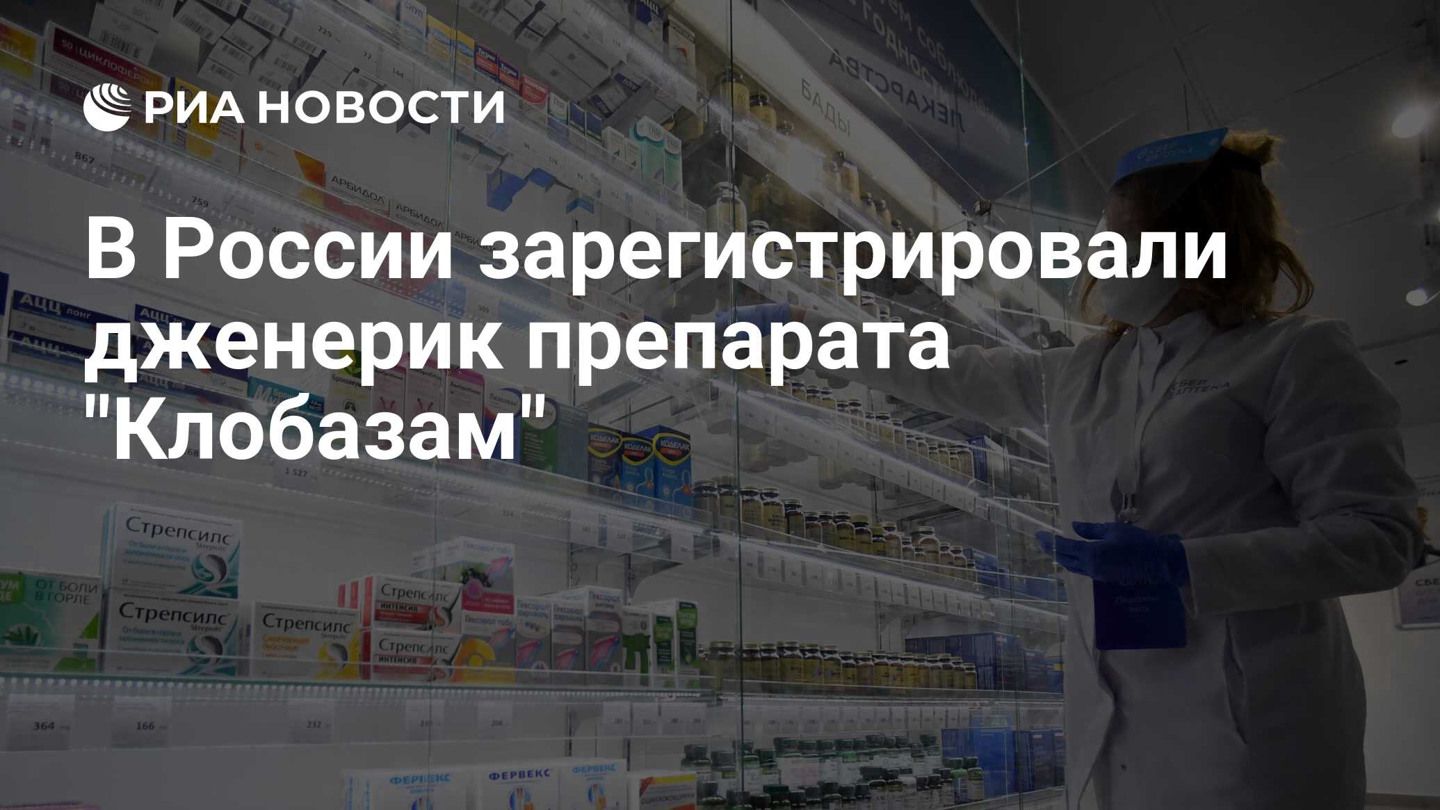 ᐈ Дженерик Сиалис 5 мг (Тадалафил) — невероятная цена | Купить в онлайн ...