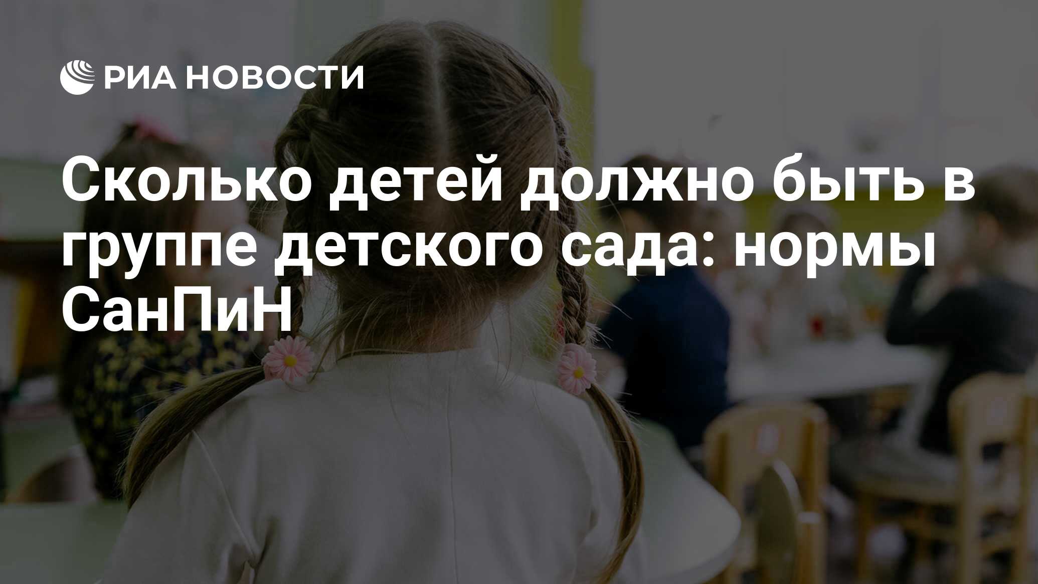 О допустимой учебной нагрузке в школе