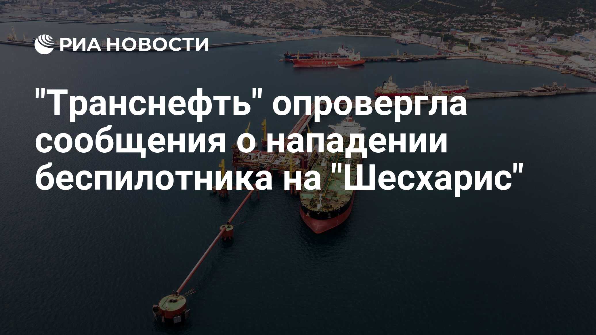 Карта шесхарис новороссийск