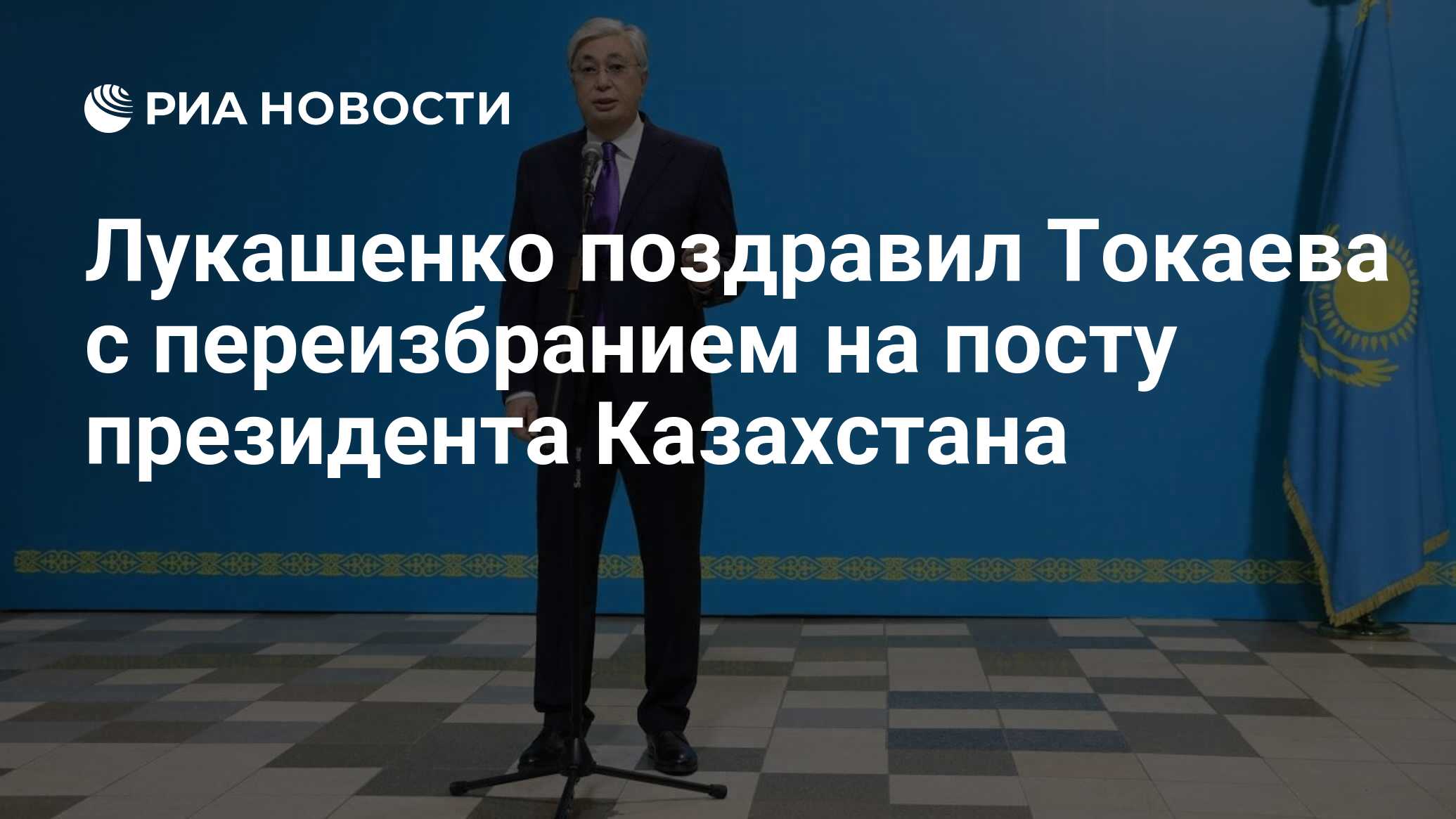 сколько правит лукашенко на посту президента