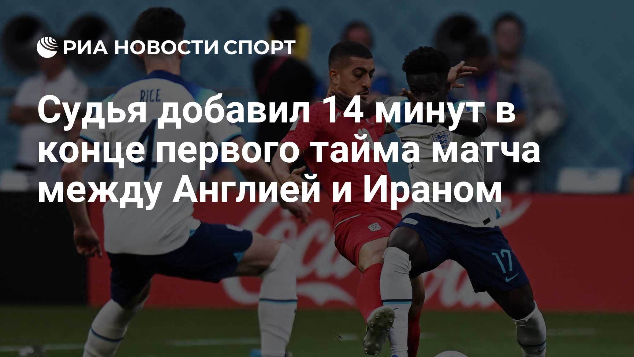 манджукич футболист 2022. чм 2022 трансляция. чемпионат мира по футболу команды. 14 минут до старта фото. гарри магуайр за сборную англии.