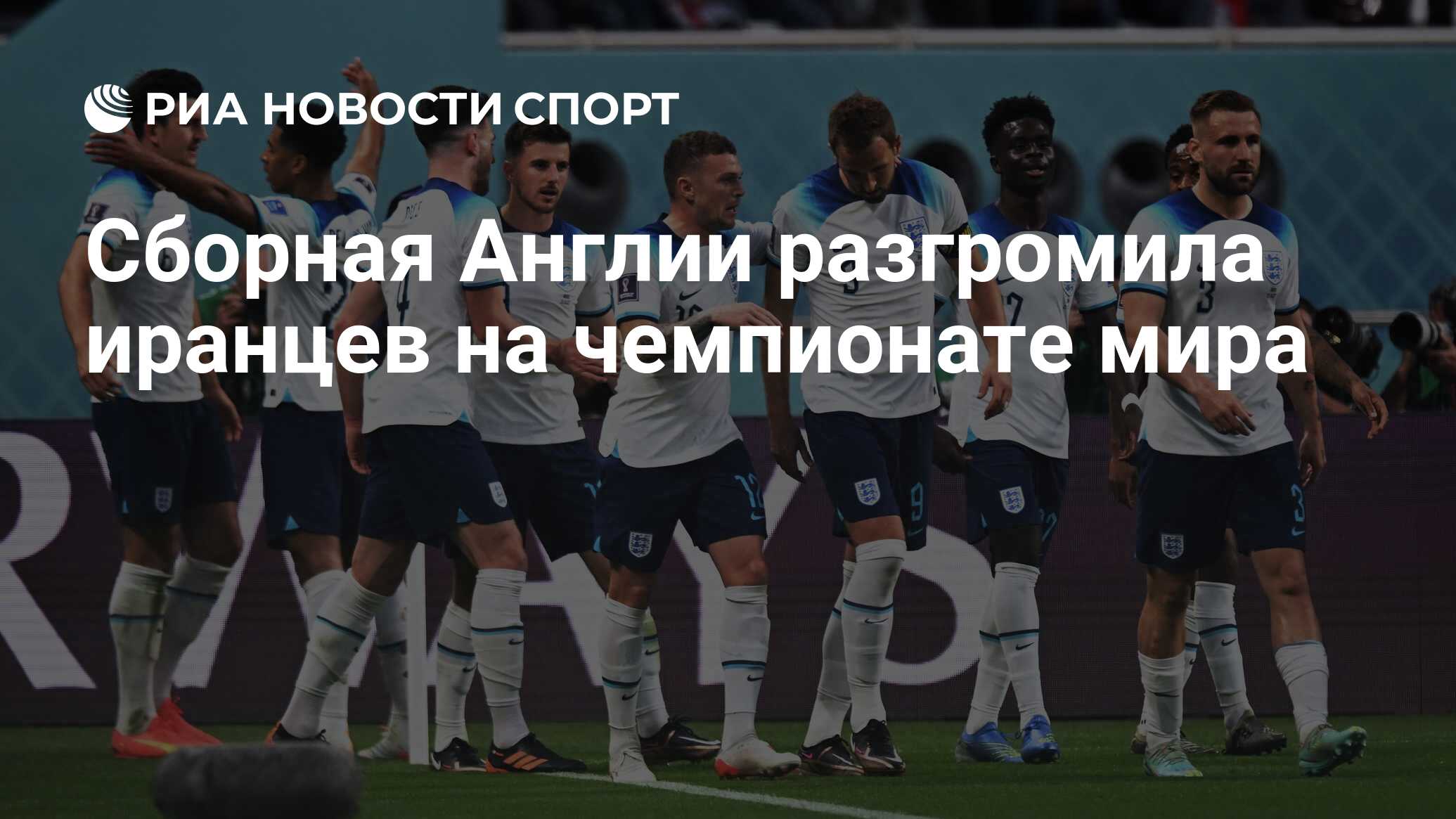 Чемпионат англии 2025 результаты. Чемпионат англии 2025 результаты