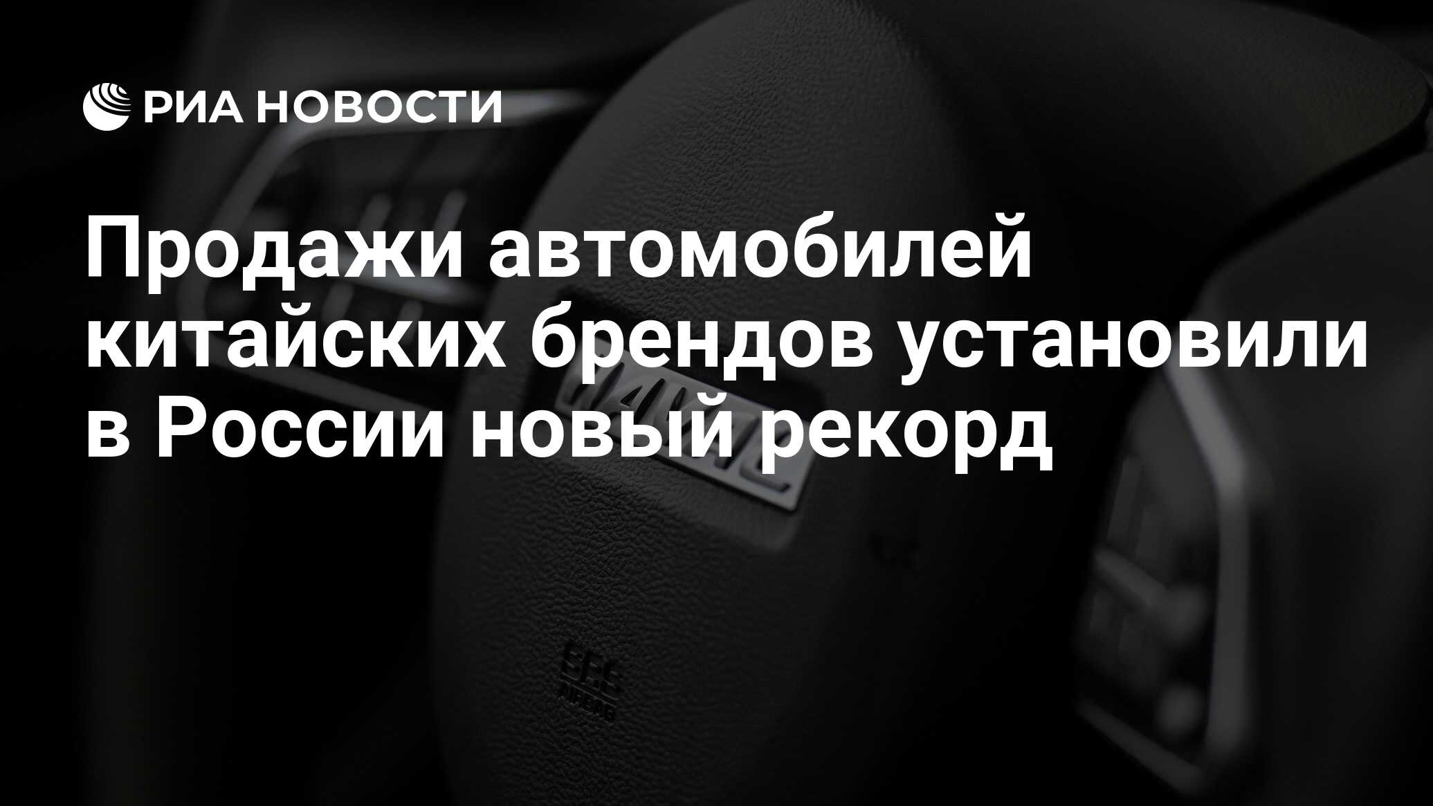 Новые бренды автомобилей