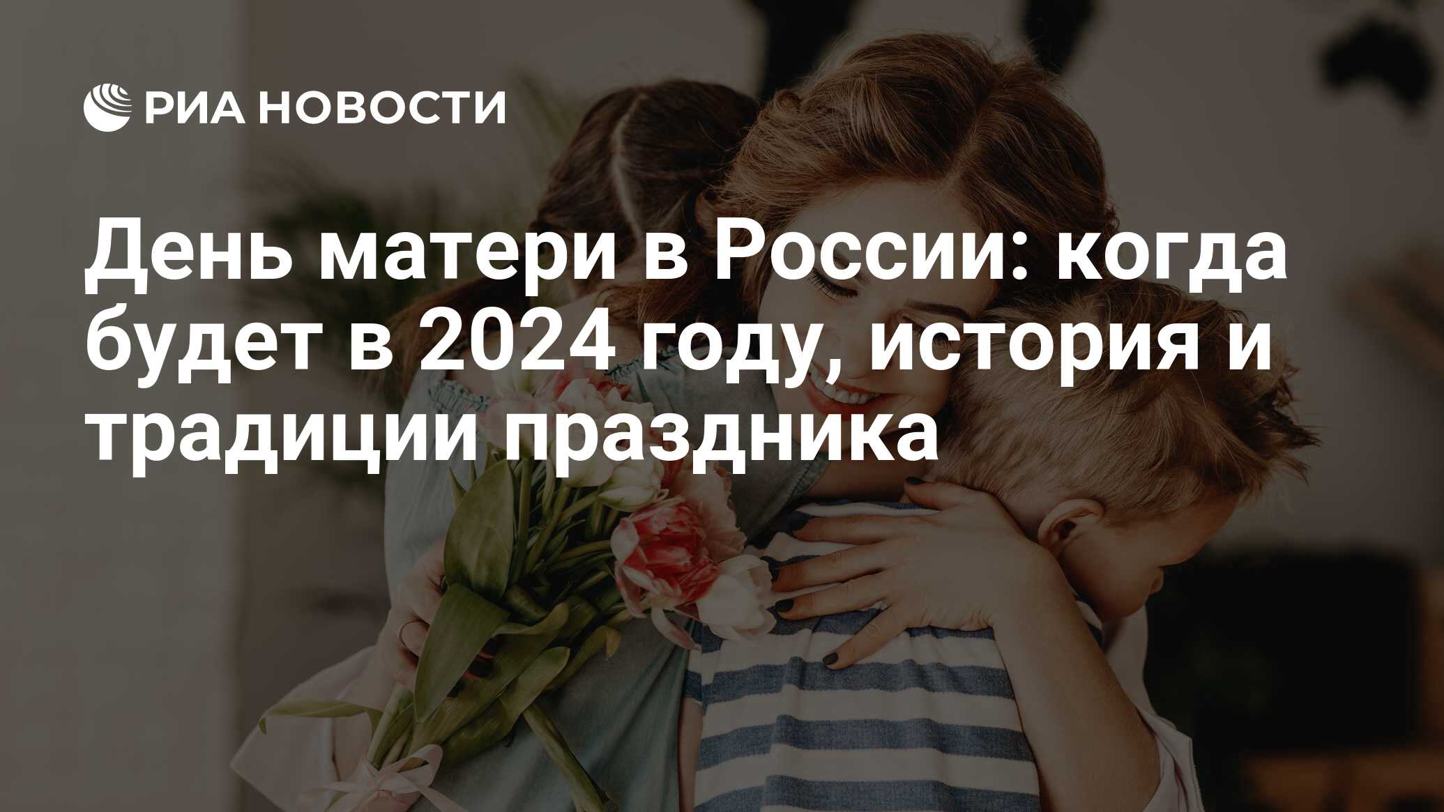 Что подарить маме на День матери, если нет денег? Что можно сделать своими руками?