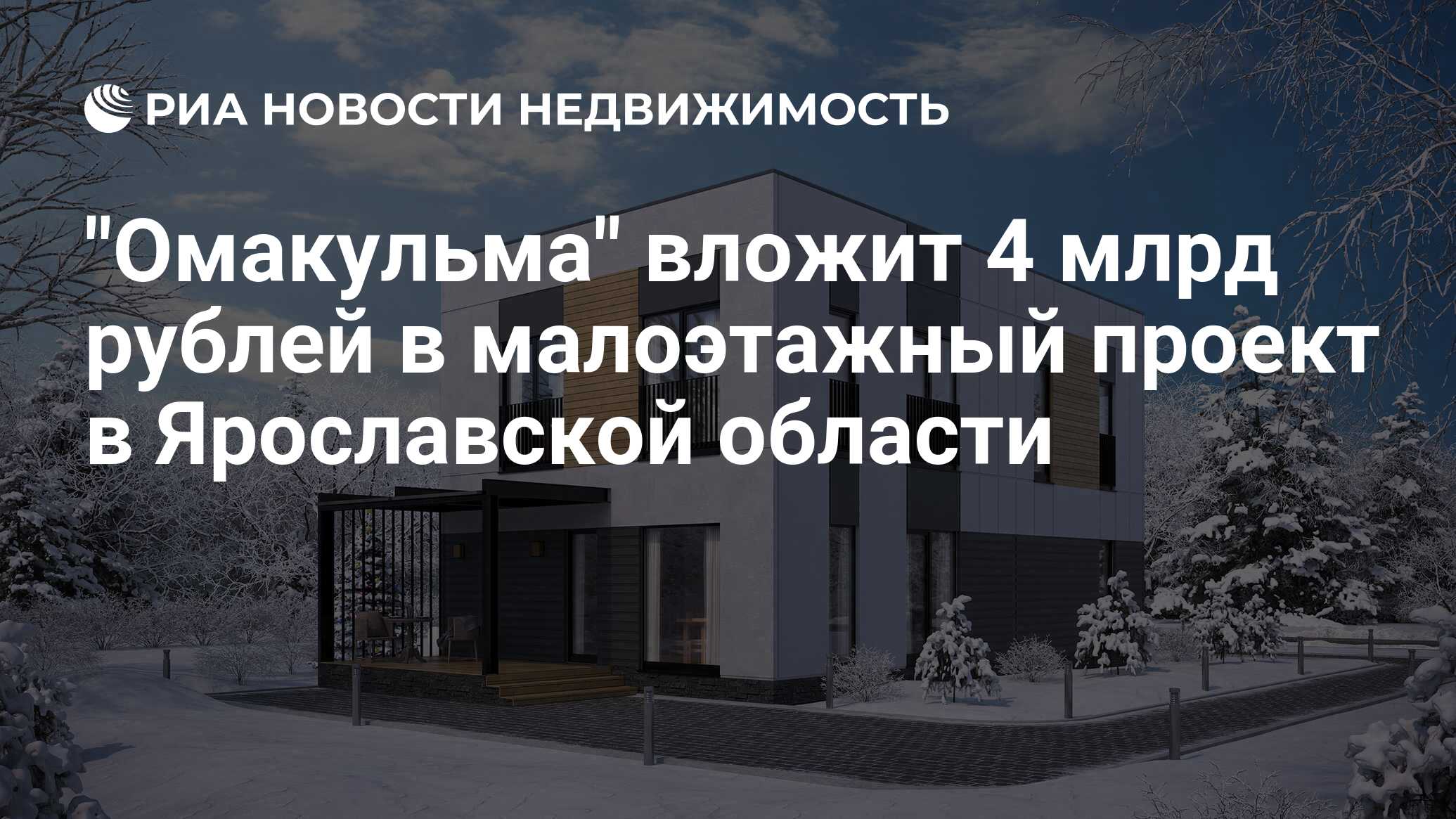 По бизнес плану четырехлетний проект предполагает начальное вложение 12 млн рублей