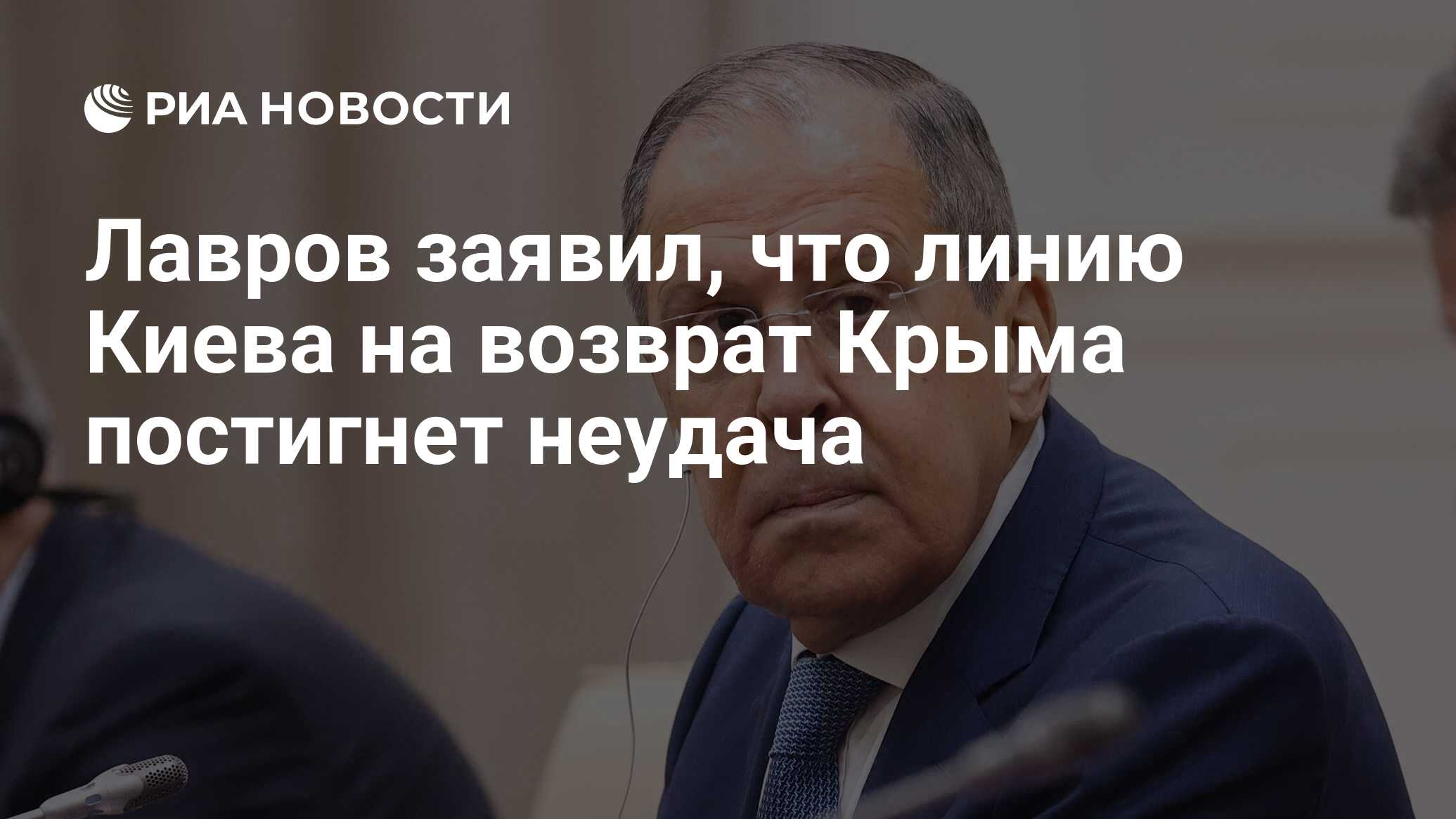 Вызов на примирение. Вызов на примирение