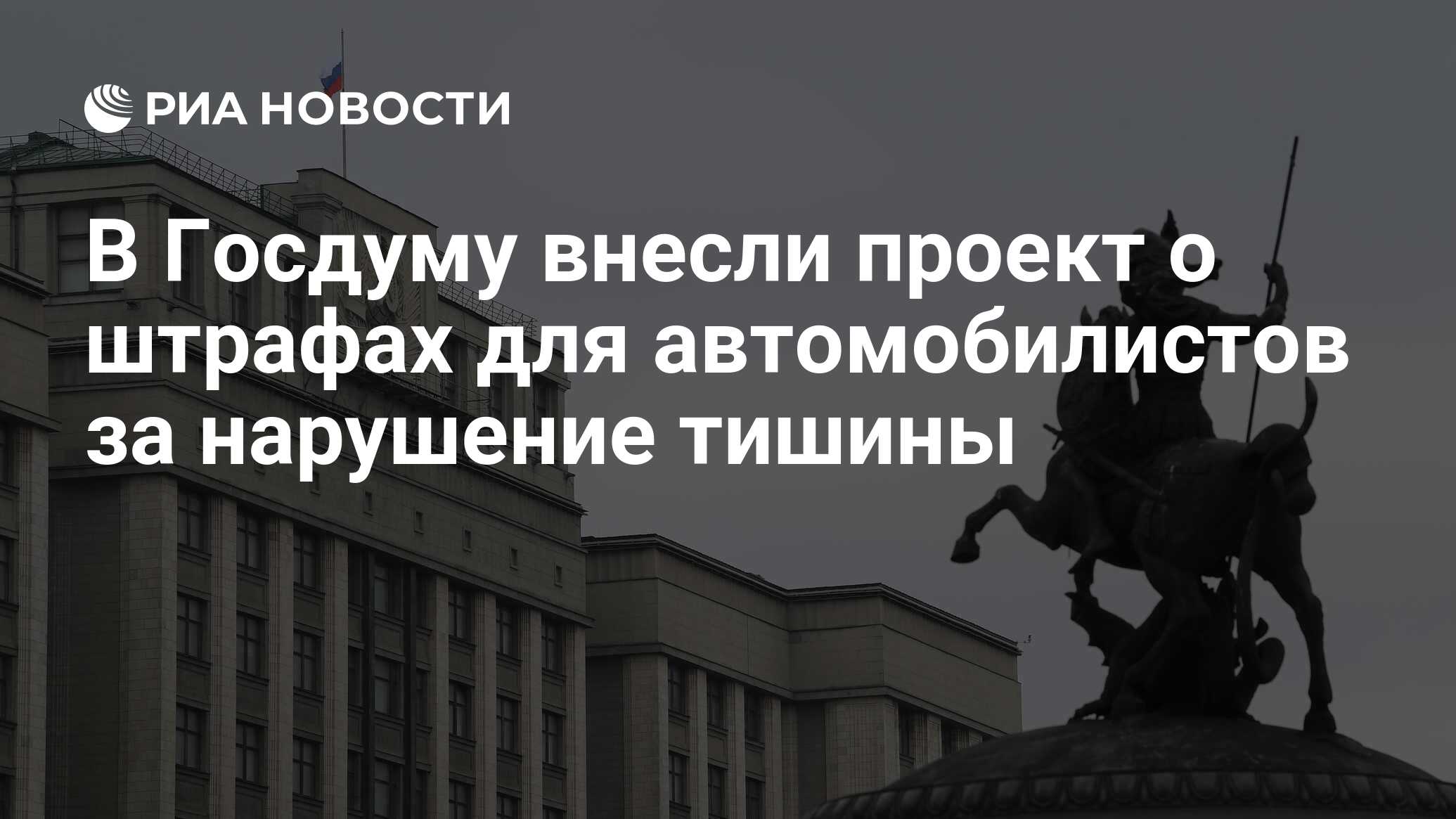 В Госдуму внесли проект о статусе детей-инвалидов войны - РИА Новости, 26.02.202