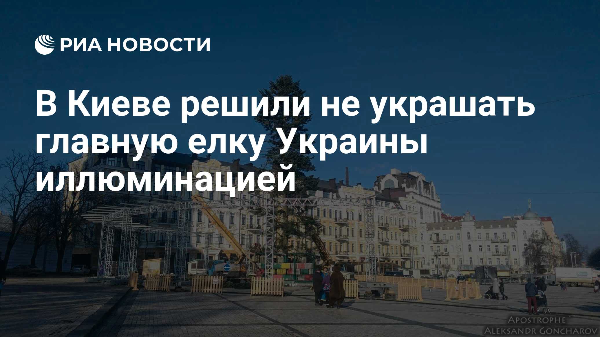 киев принял решение. удар по центру принятия решений в киеве. оборона украины. киево-печерская лавра 2023. киев.