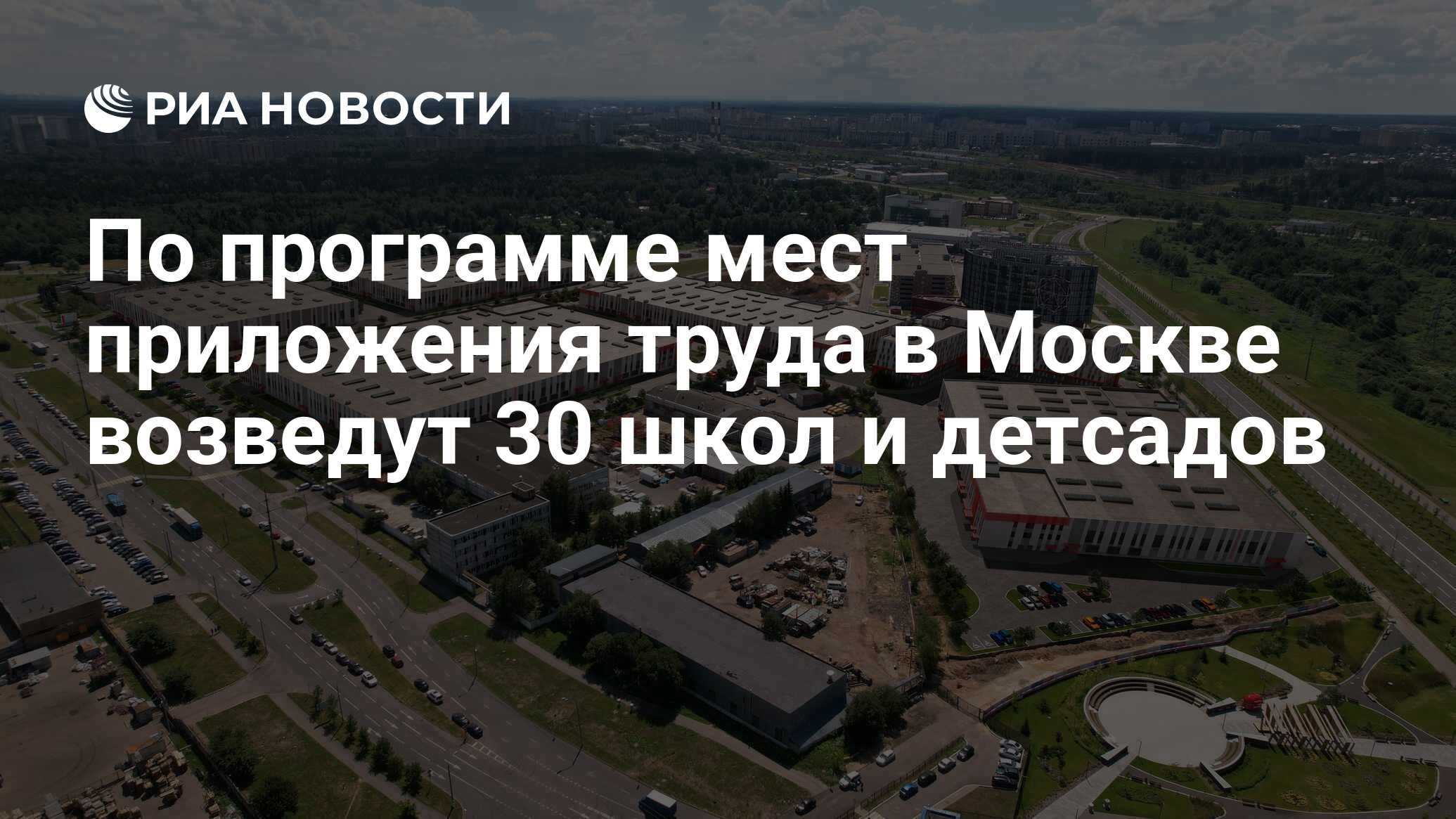 Создание мест приложения труда. Места приложения труда города. Формы проведения групповой дискуссии. Классификация позиций в групповой работе. Виды позиции в групповой работе.