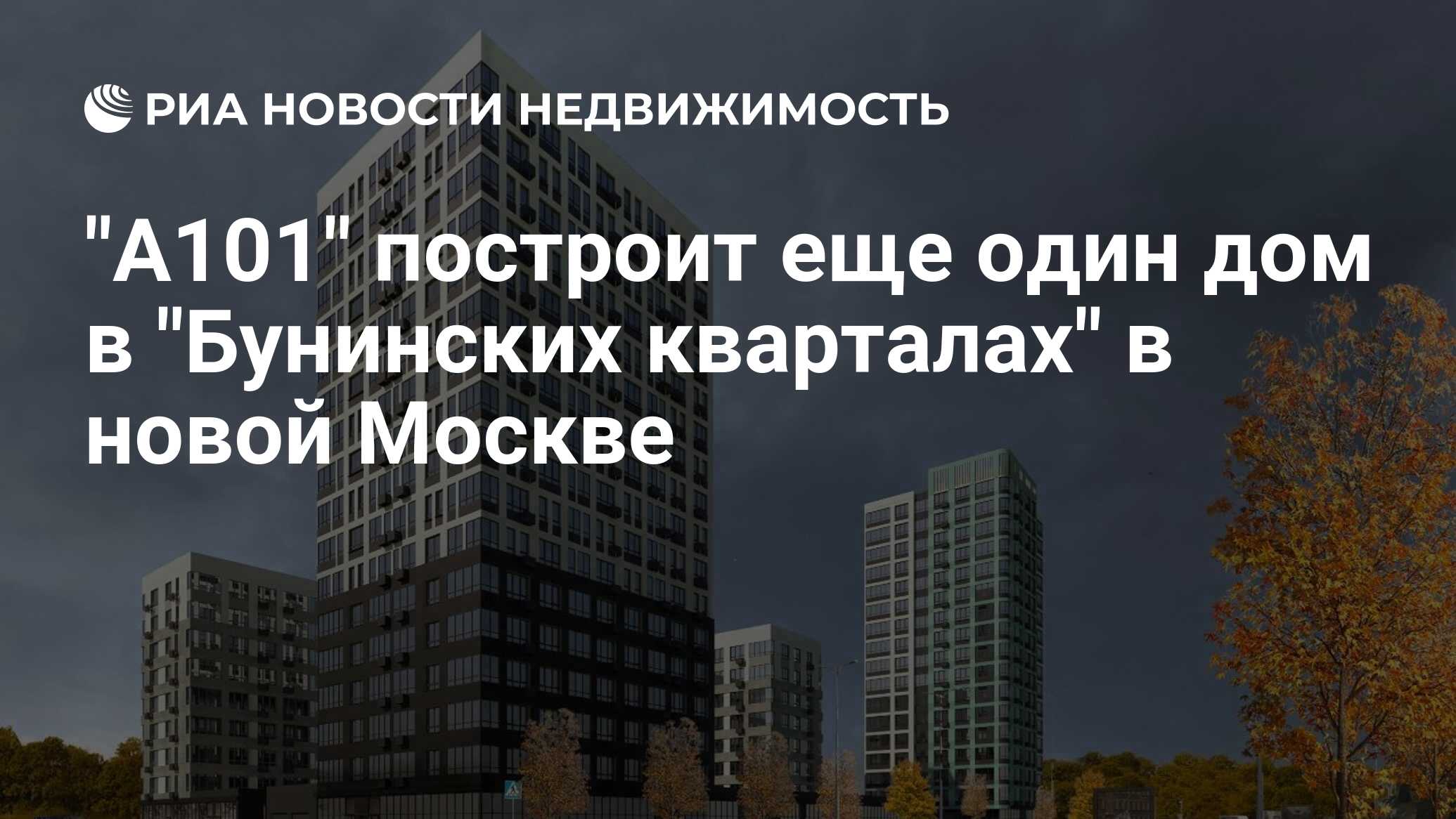 как выглядит ключ от номера гостинице оазис. а101 сколько семей получили ключи 2022. график передачи квартир. презентация а101 кредитование. а101 официальный сайт.