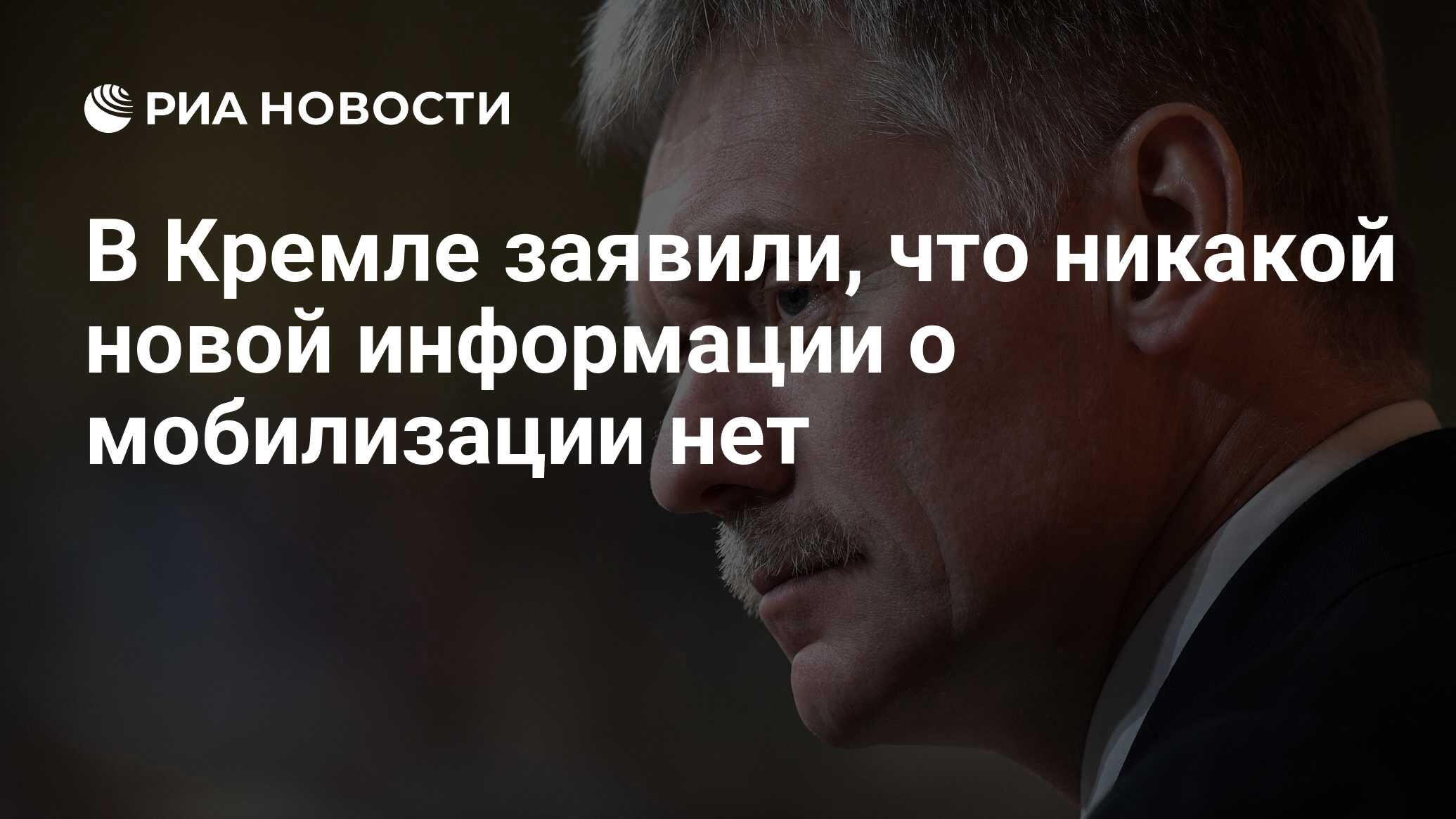 ria.ru