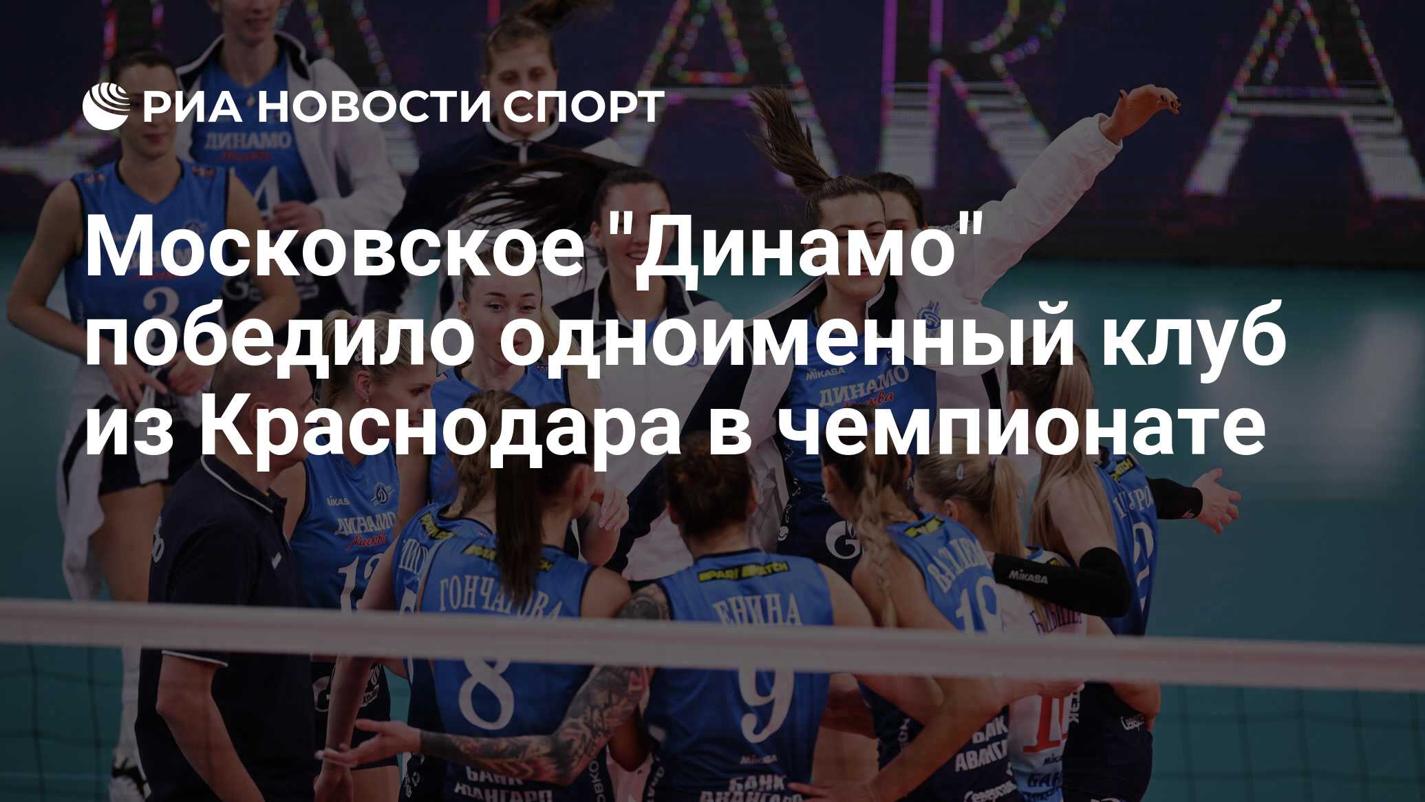 одноименный клуб