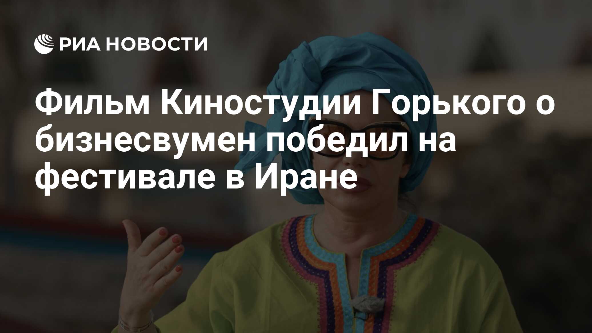 Киностудия горького заставка